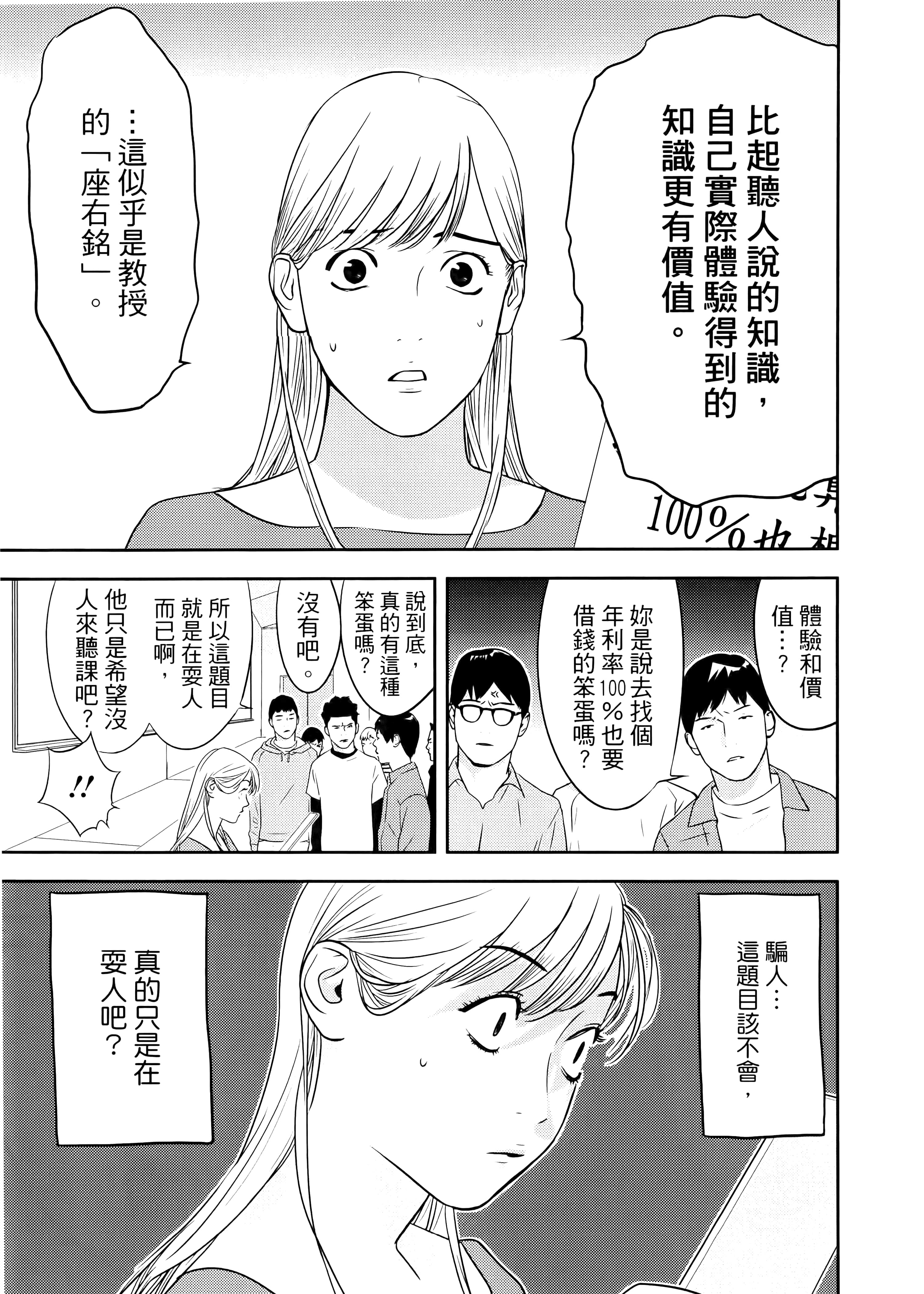 第 1 卷 第 63 页