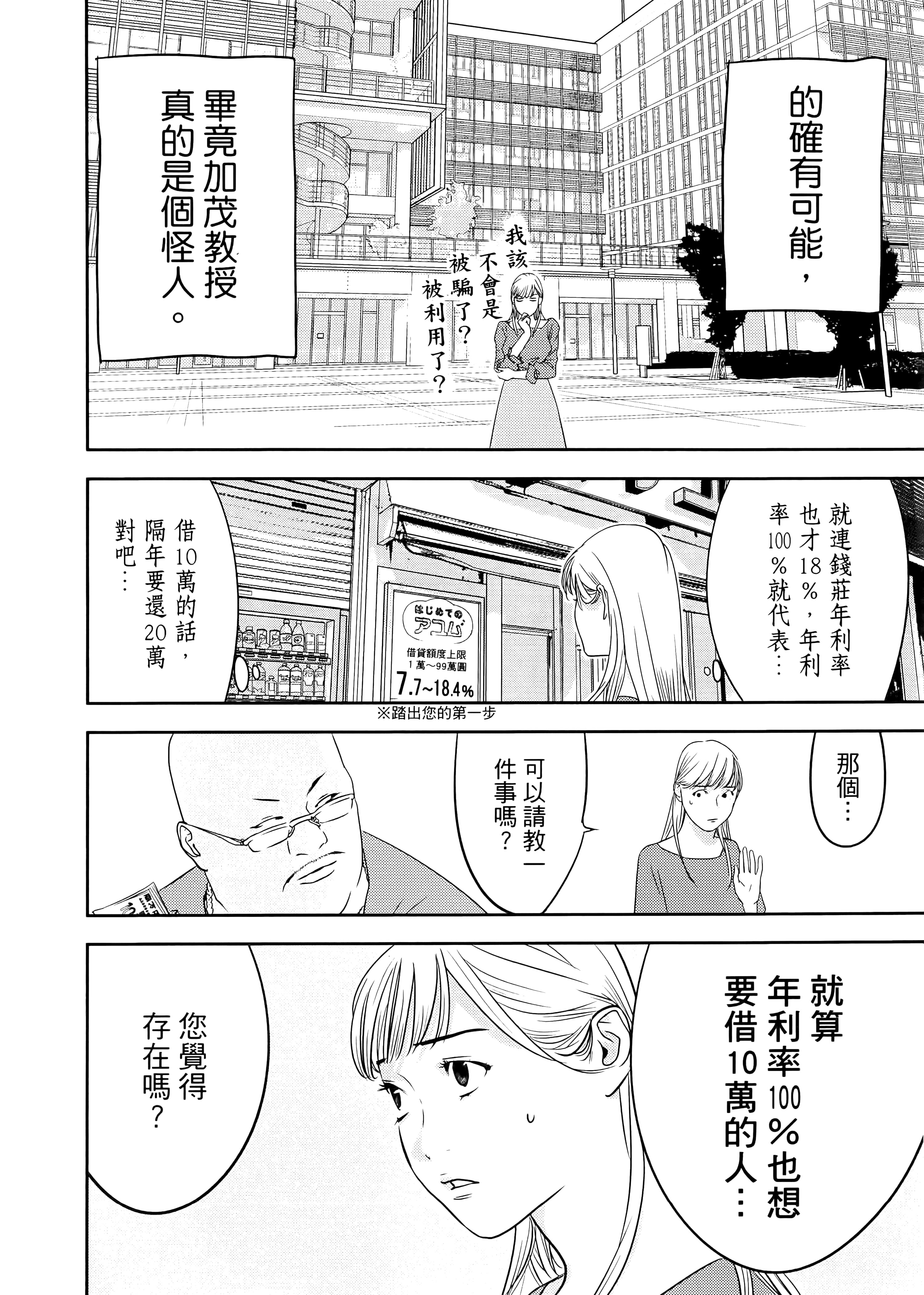 第 1 卷 第 64 页