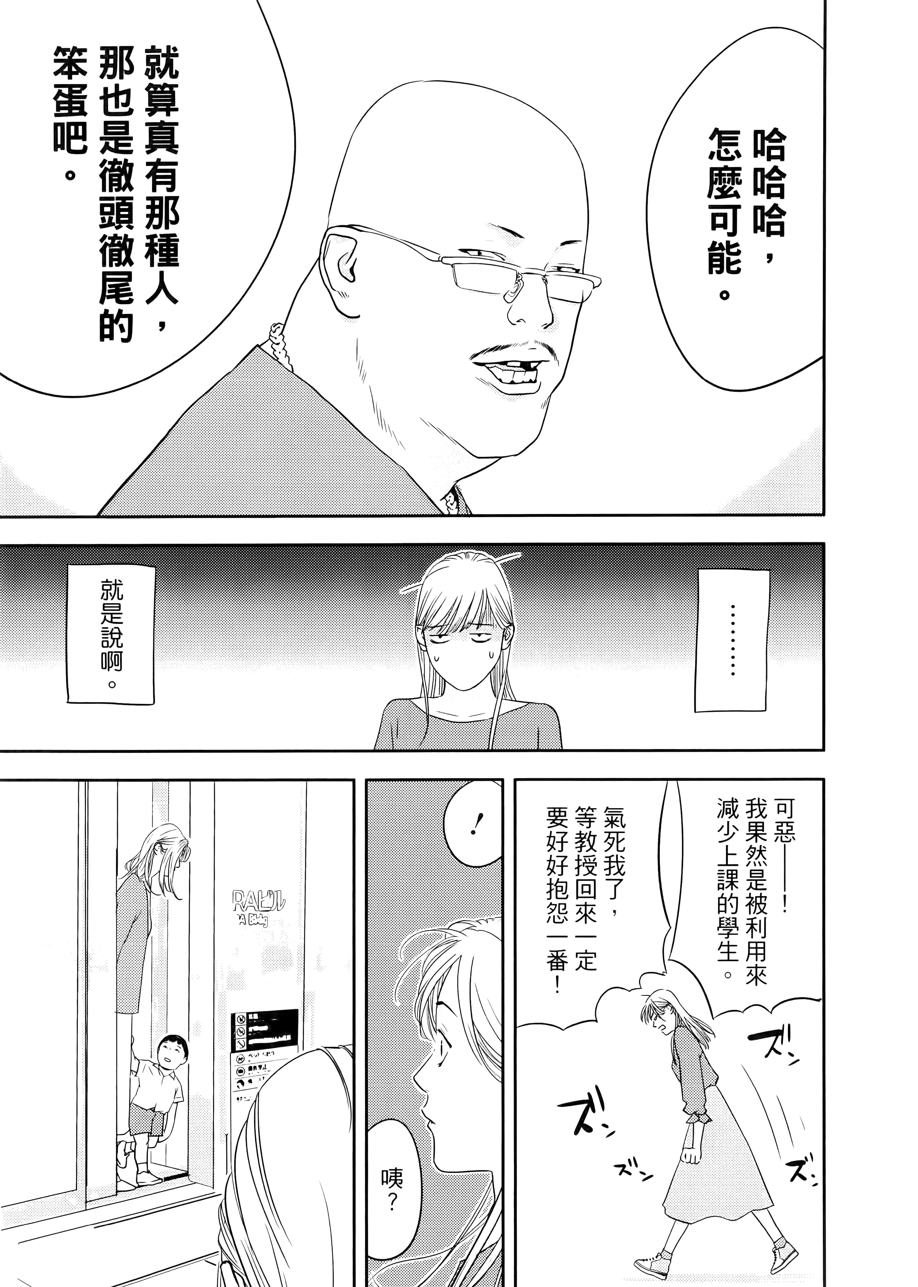 第 1 卷 第 65 页