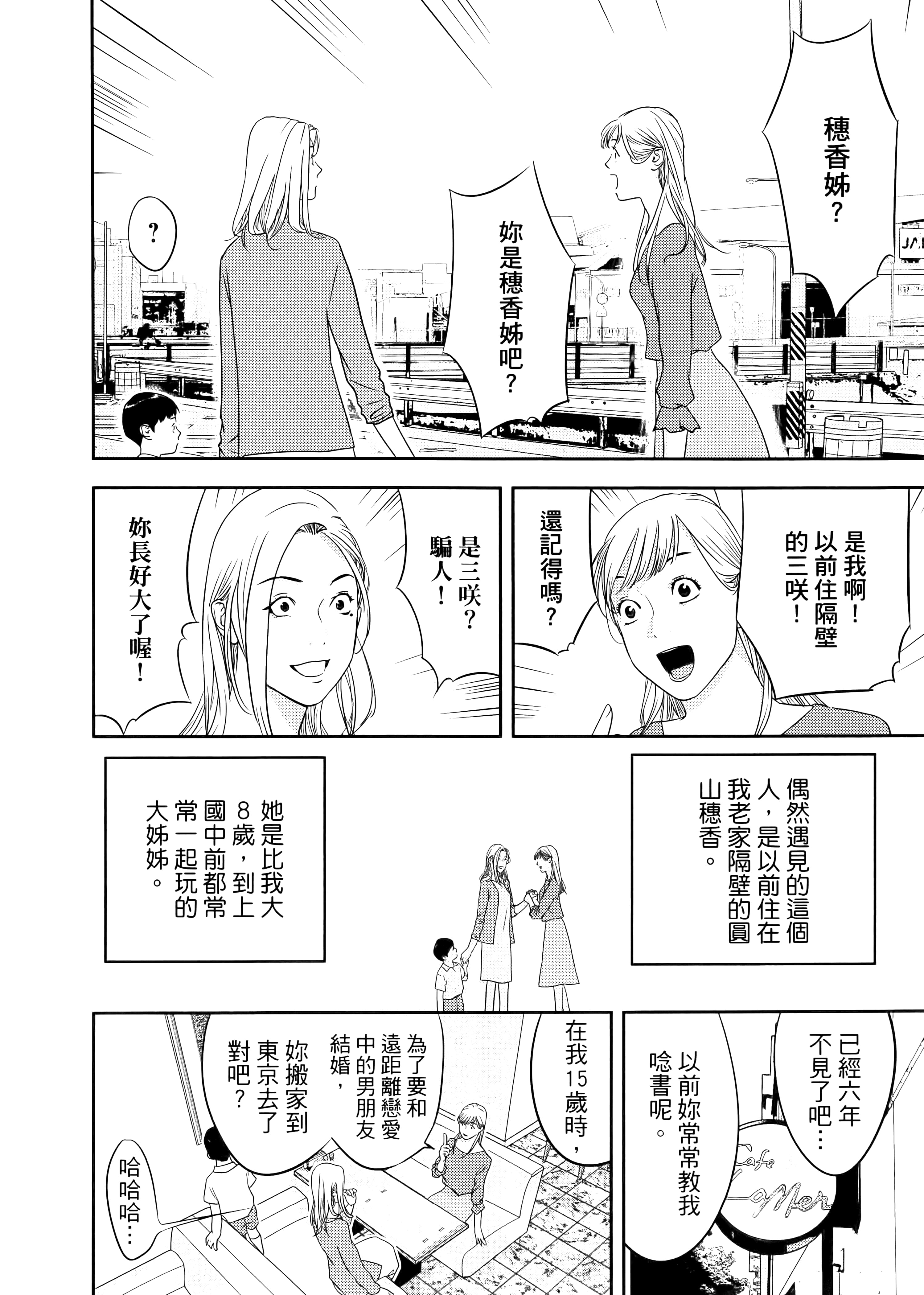 第 1 卷 第 66 页
