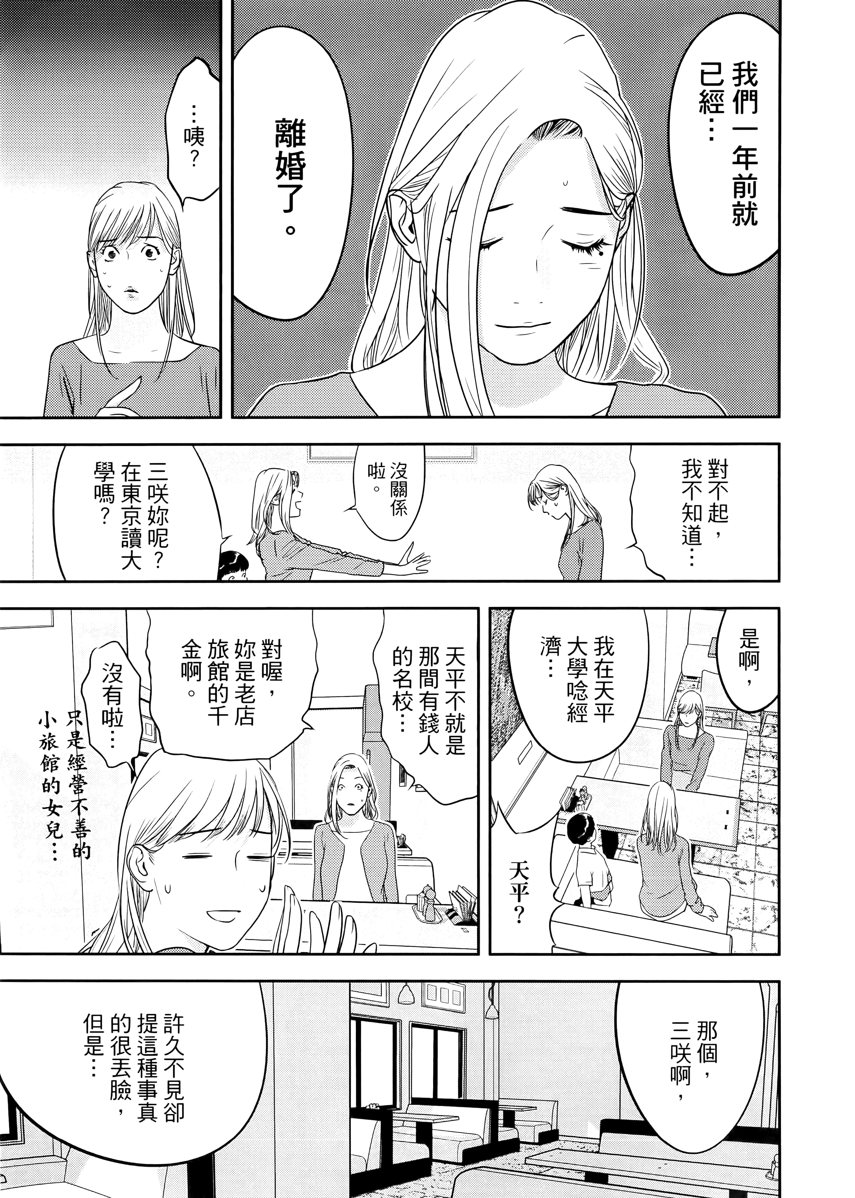 第 1 卷 第 67 页