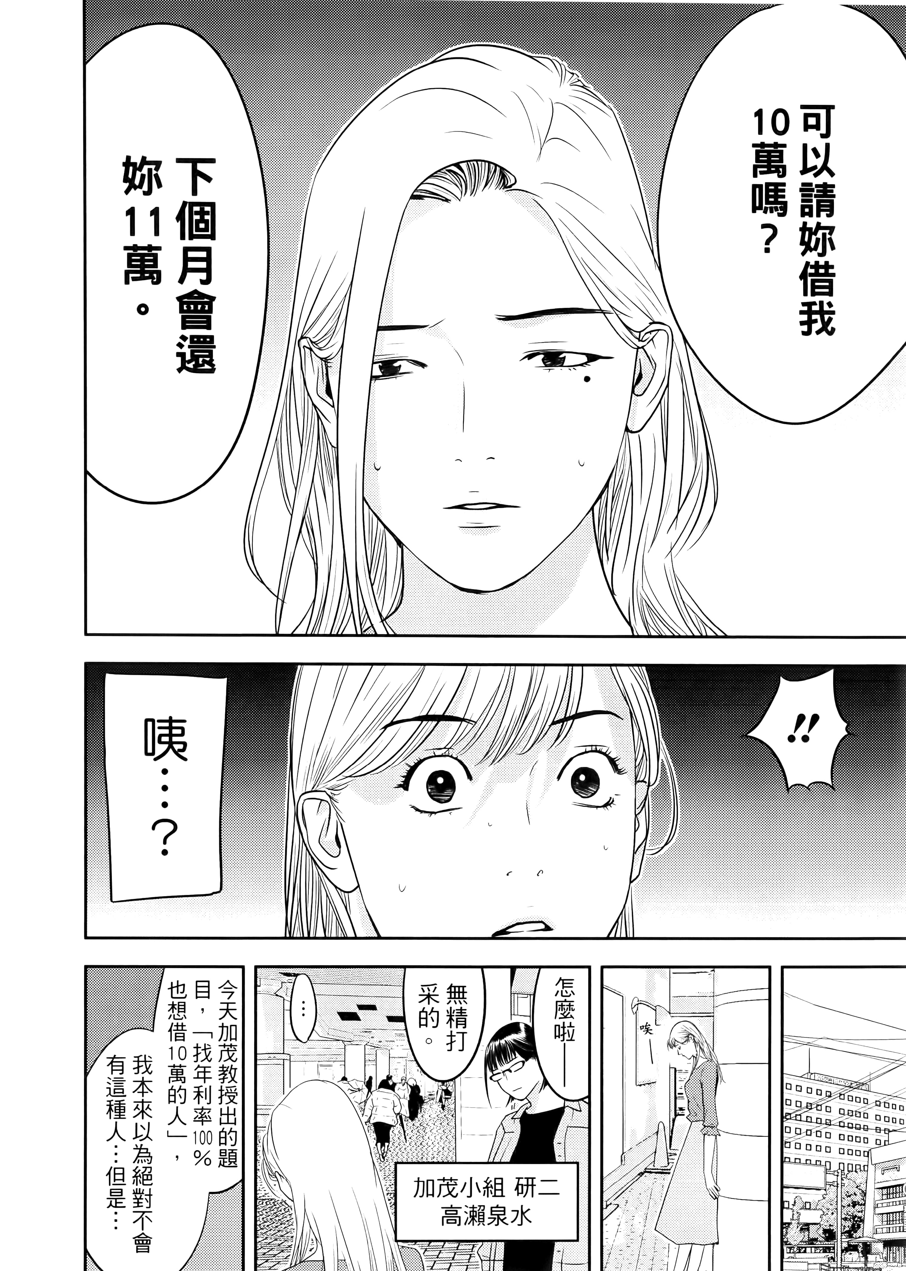 第 1 卷 第 68 页
