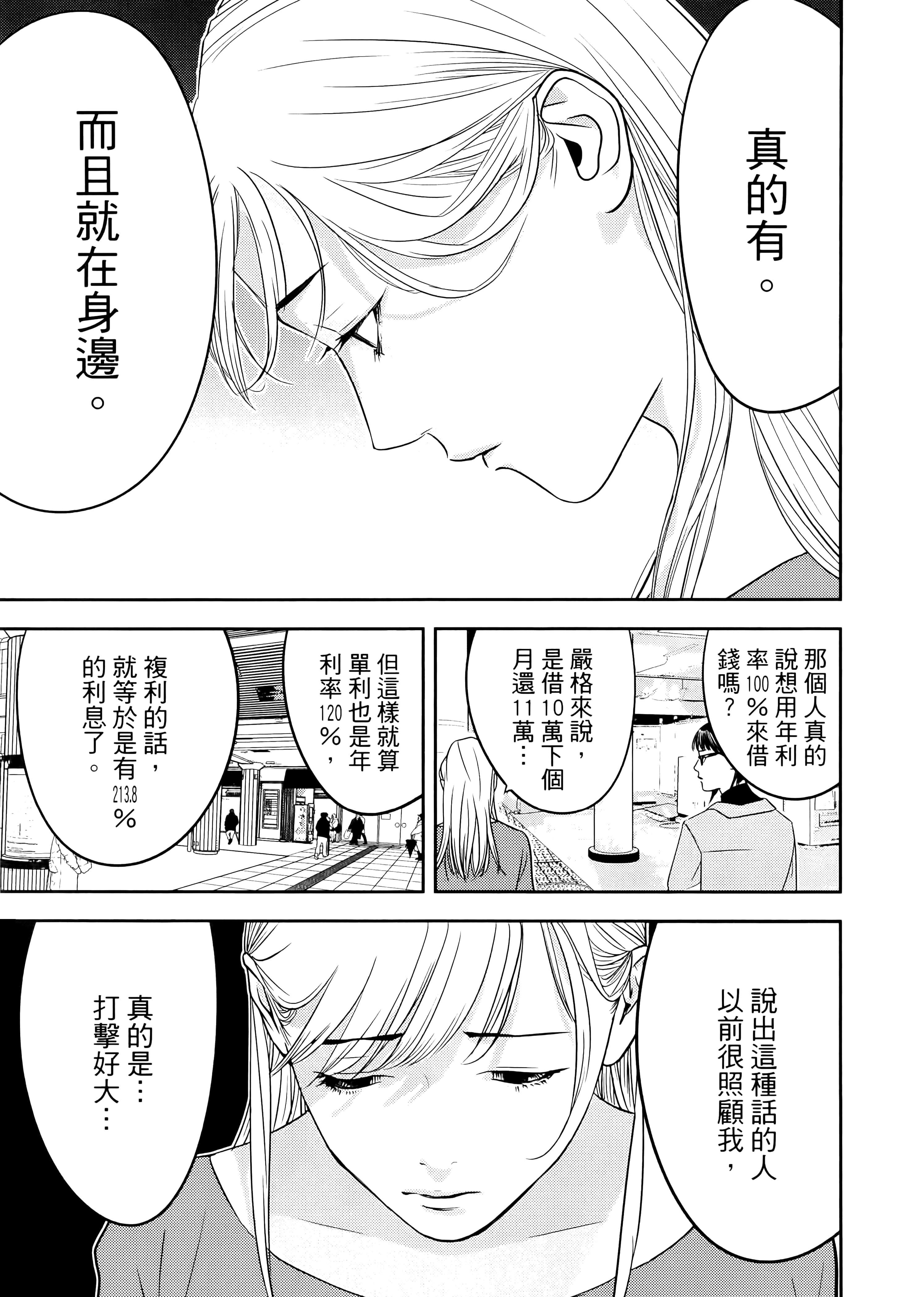 第 1 卷 第 69 页