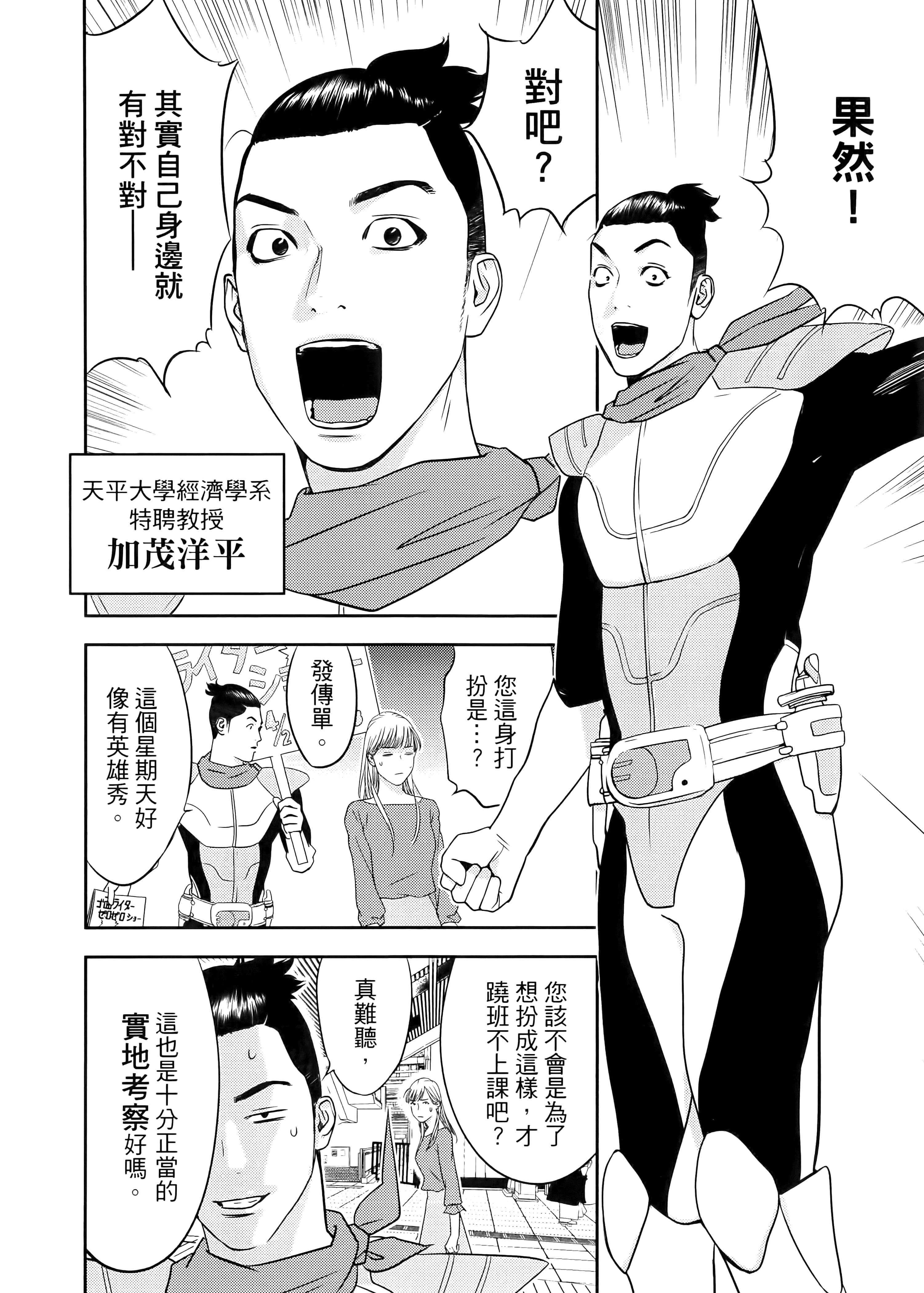 第 1 卷 第 70 页