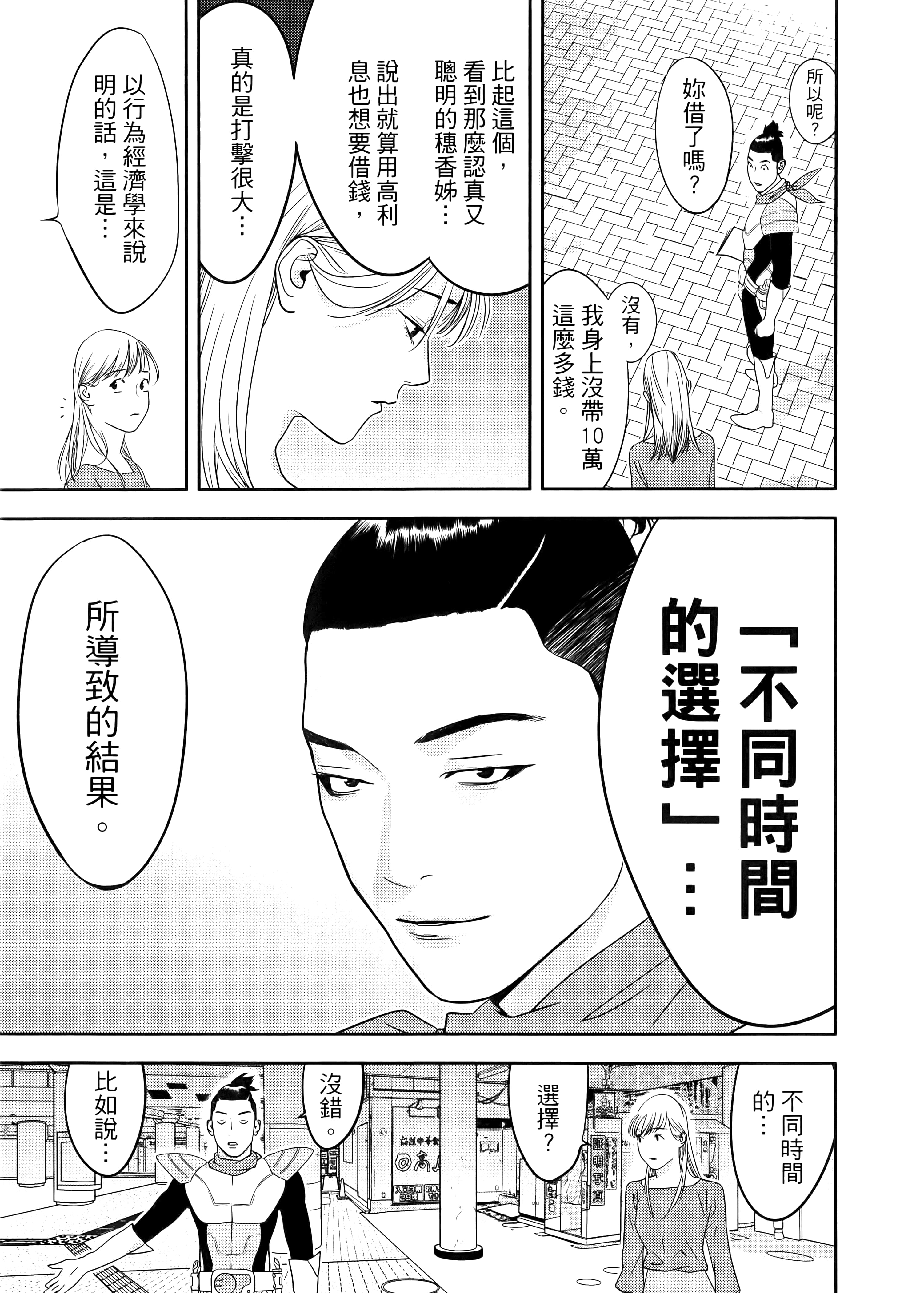 第 1 卷 第 71 页