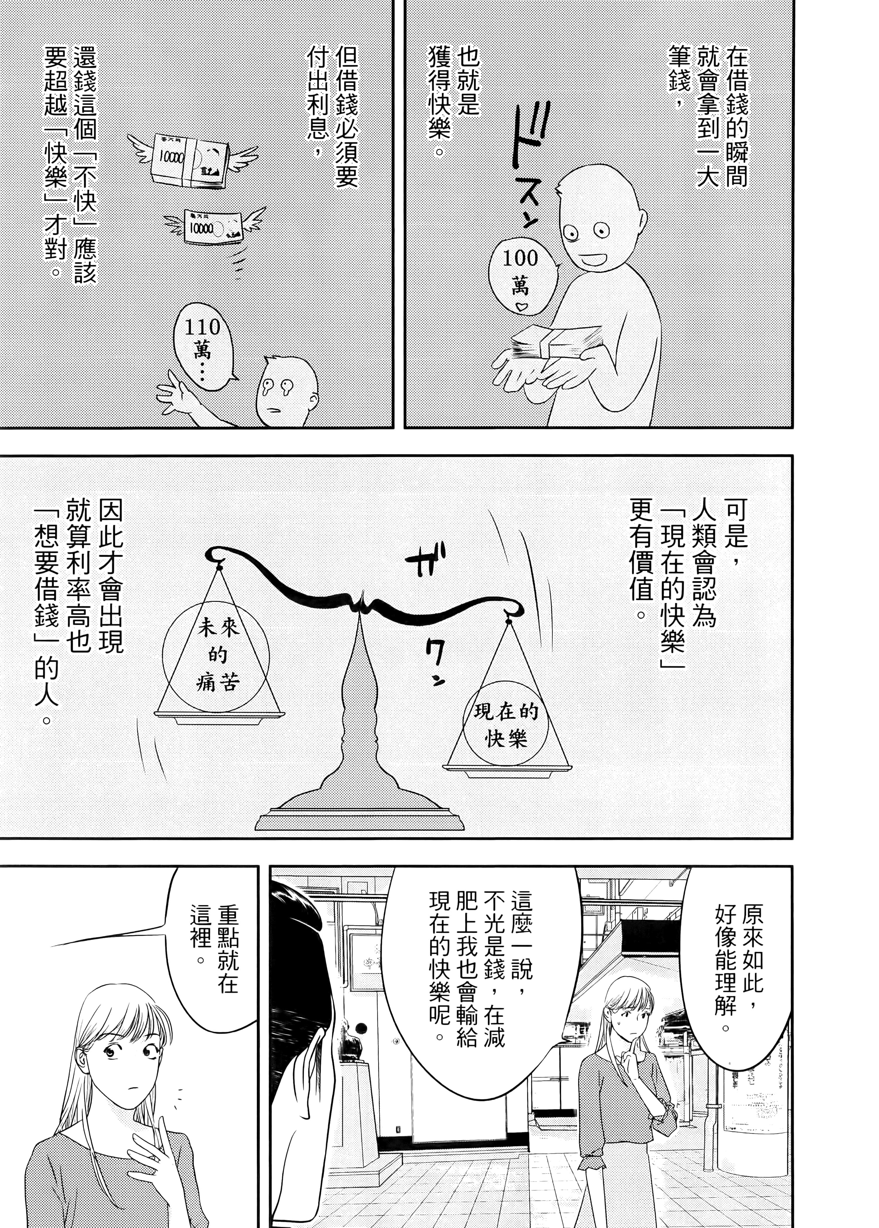 第 1 卷 第 73 页