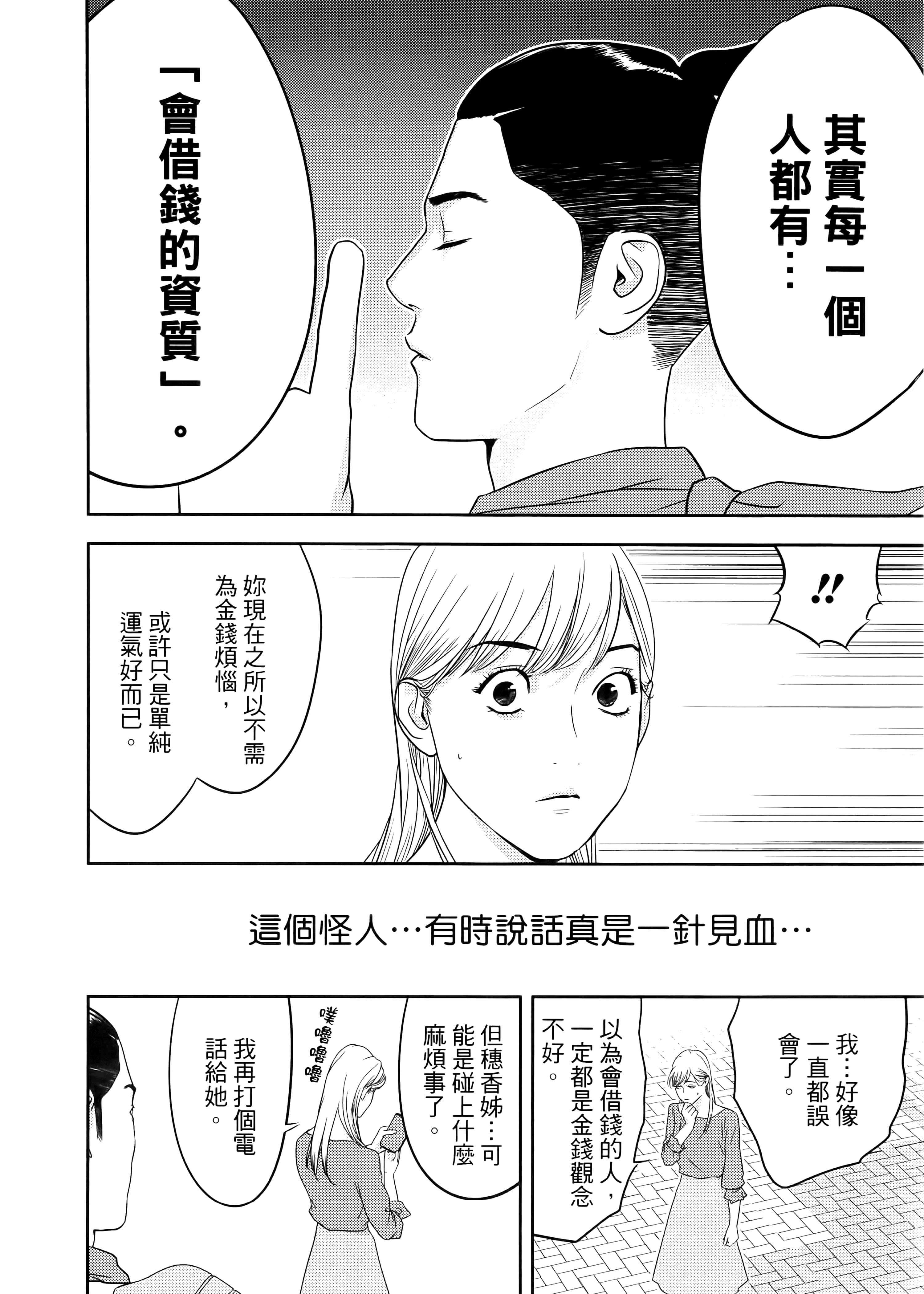 第 1 卷 第 74 页