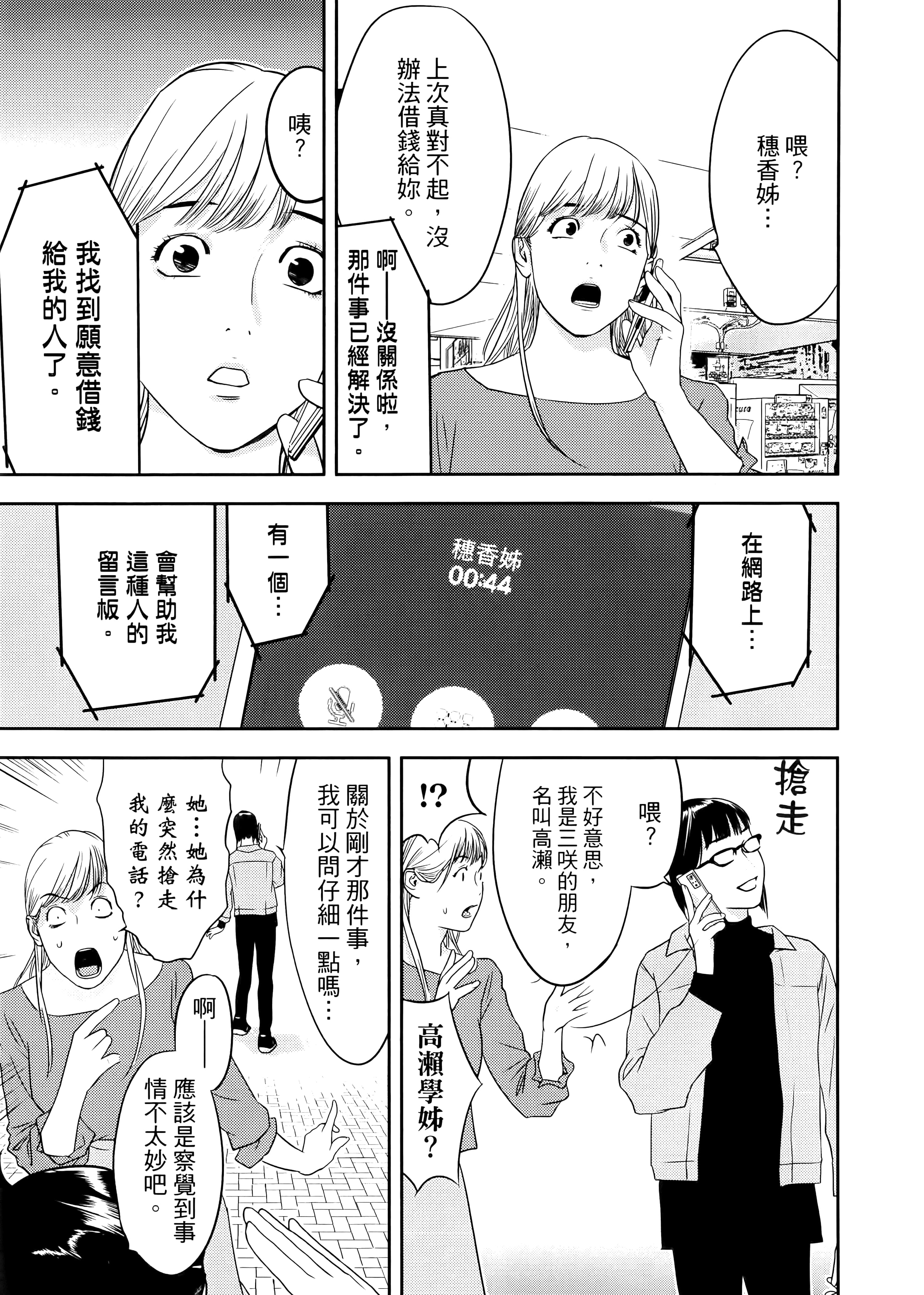 第 1 卷 第 75 页