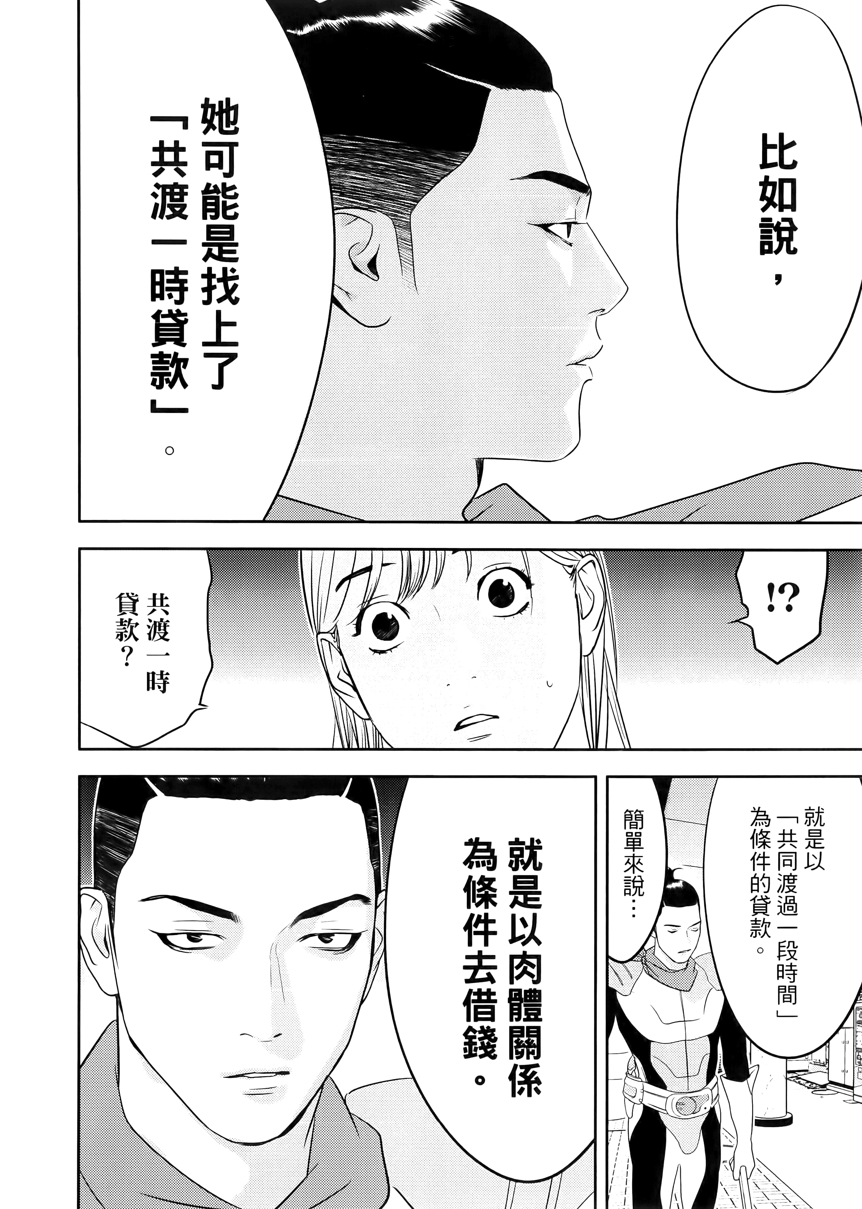 第 1 卷 第 76 页