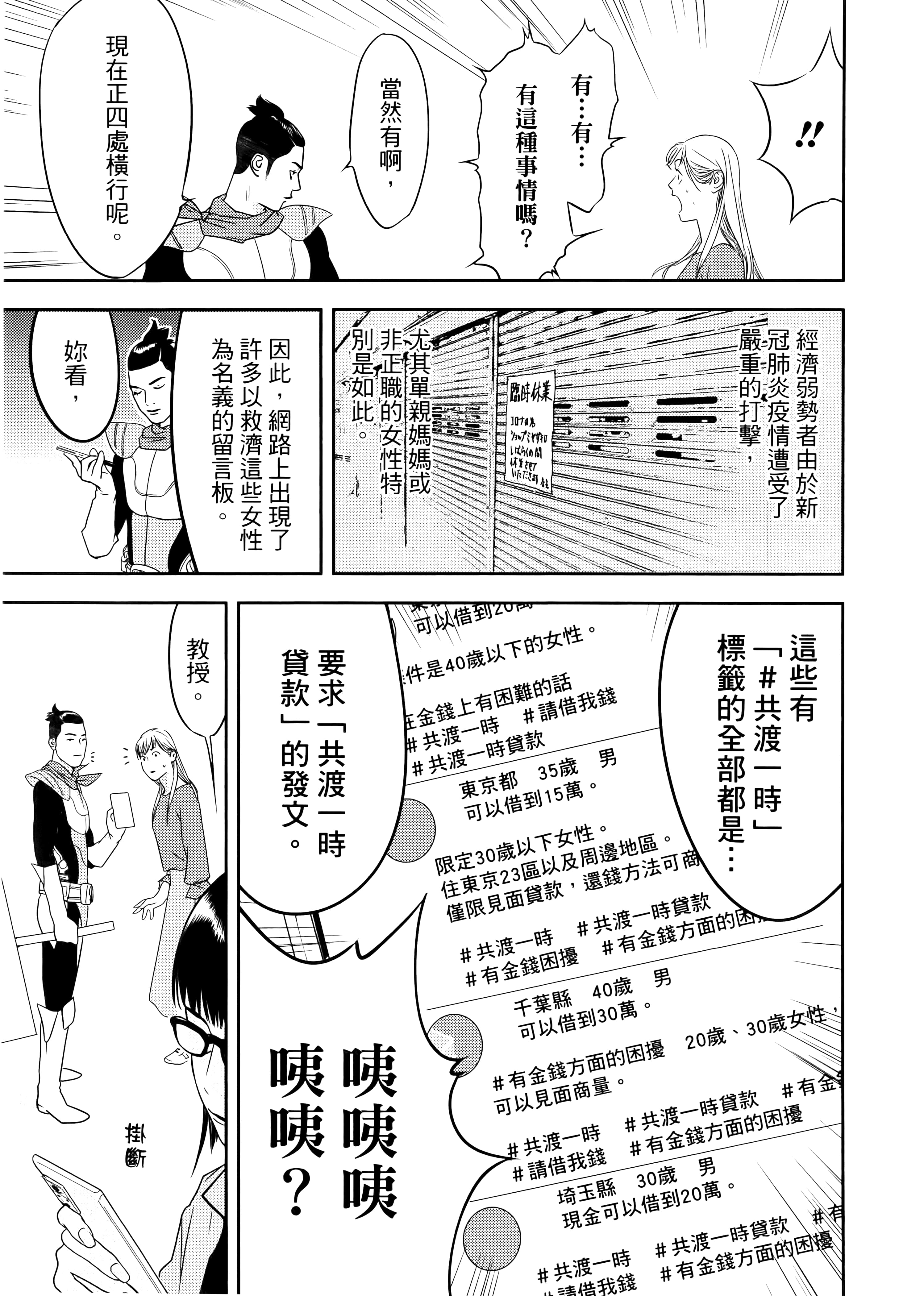 第 1 卷 第 77 页