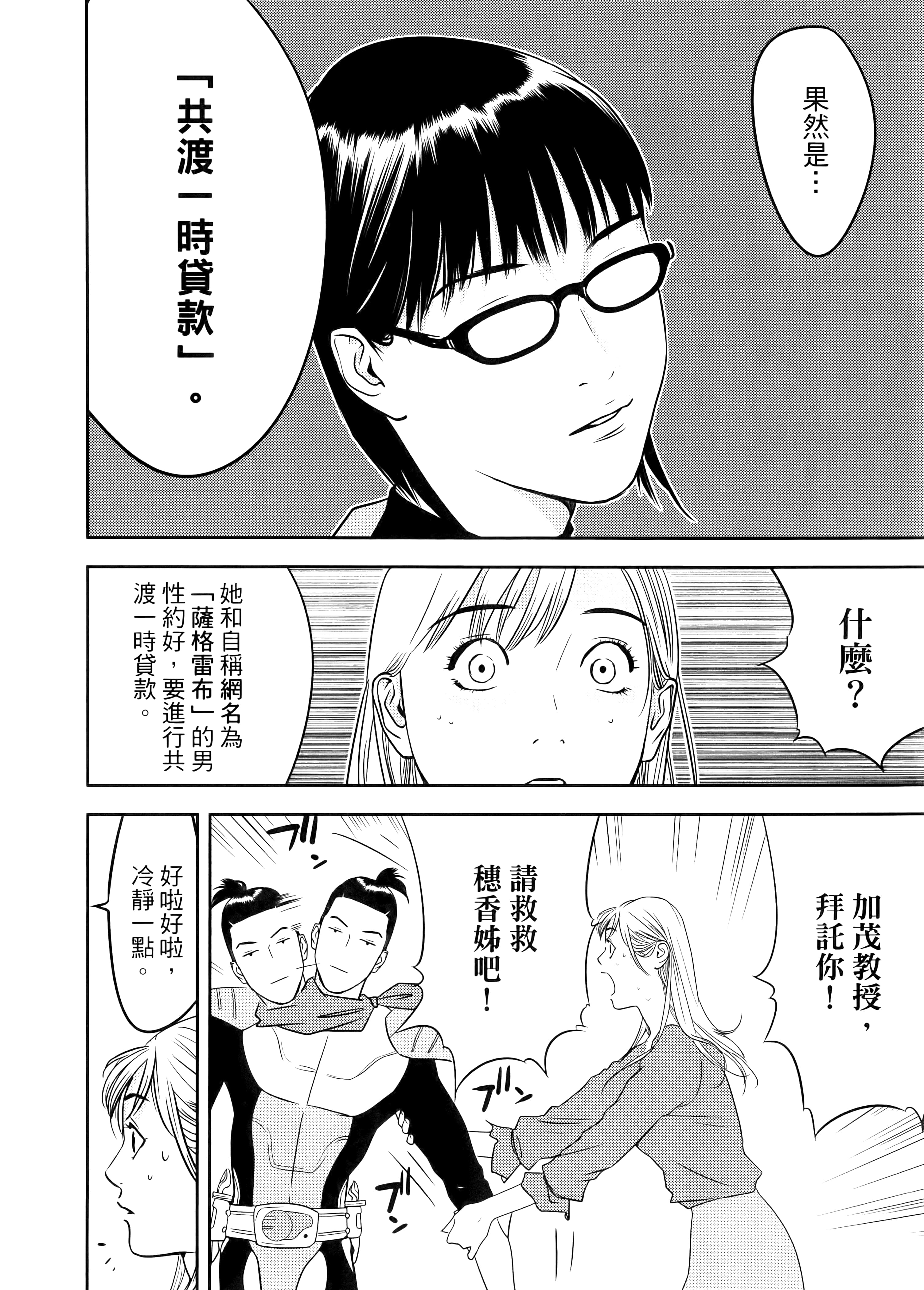 第 1 卷 第 78 页