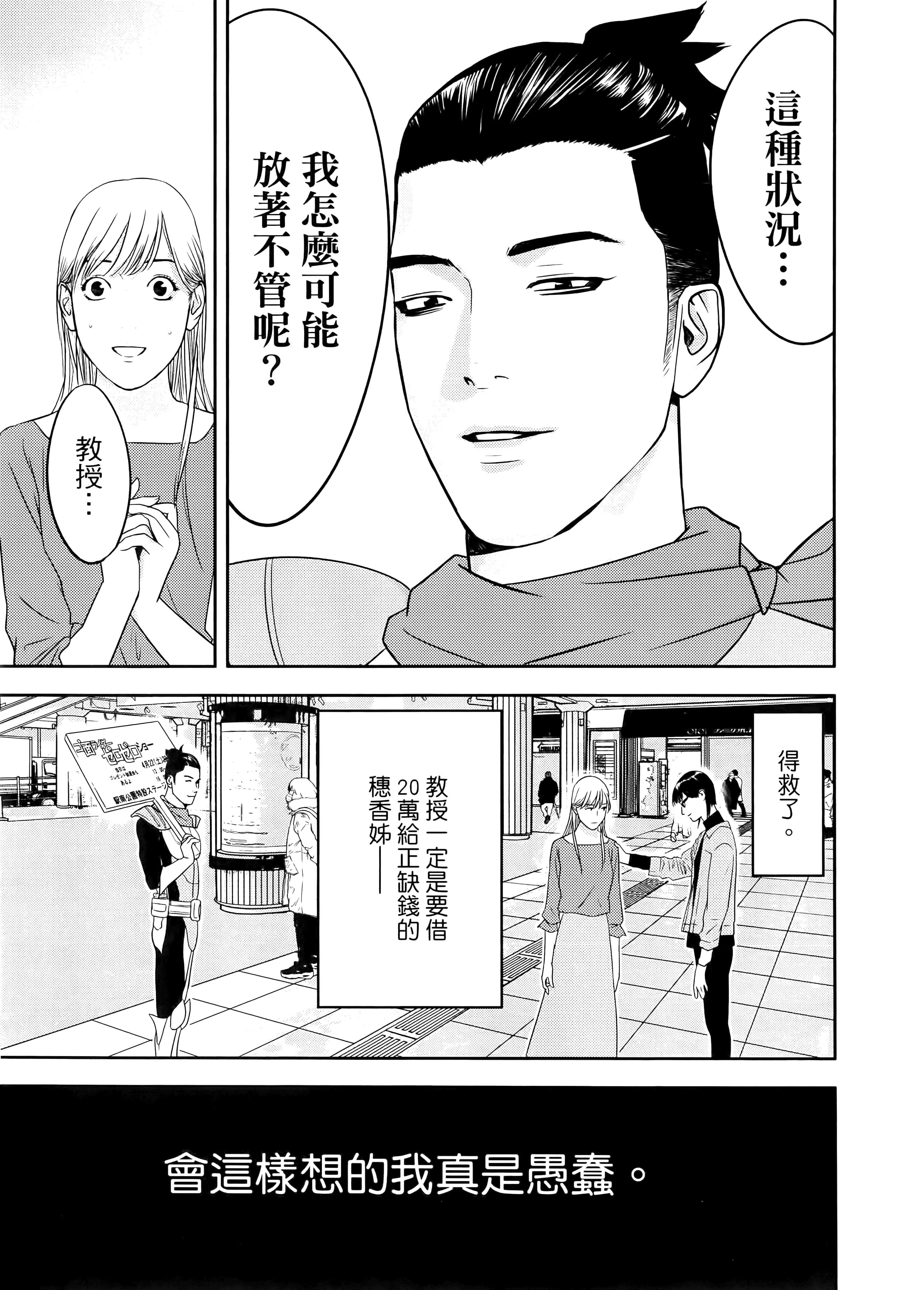 第 1 卷 第 79 页