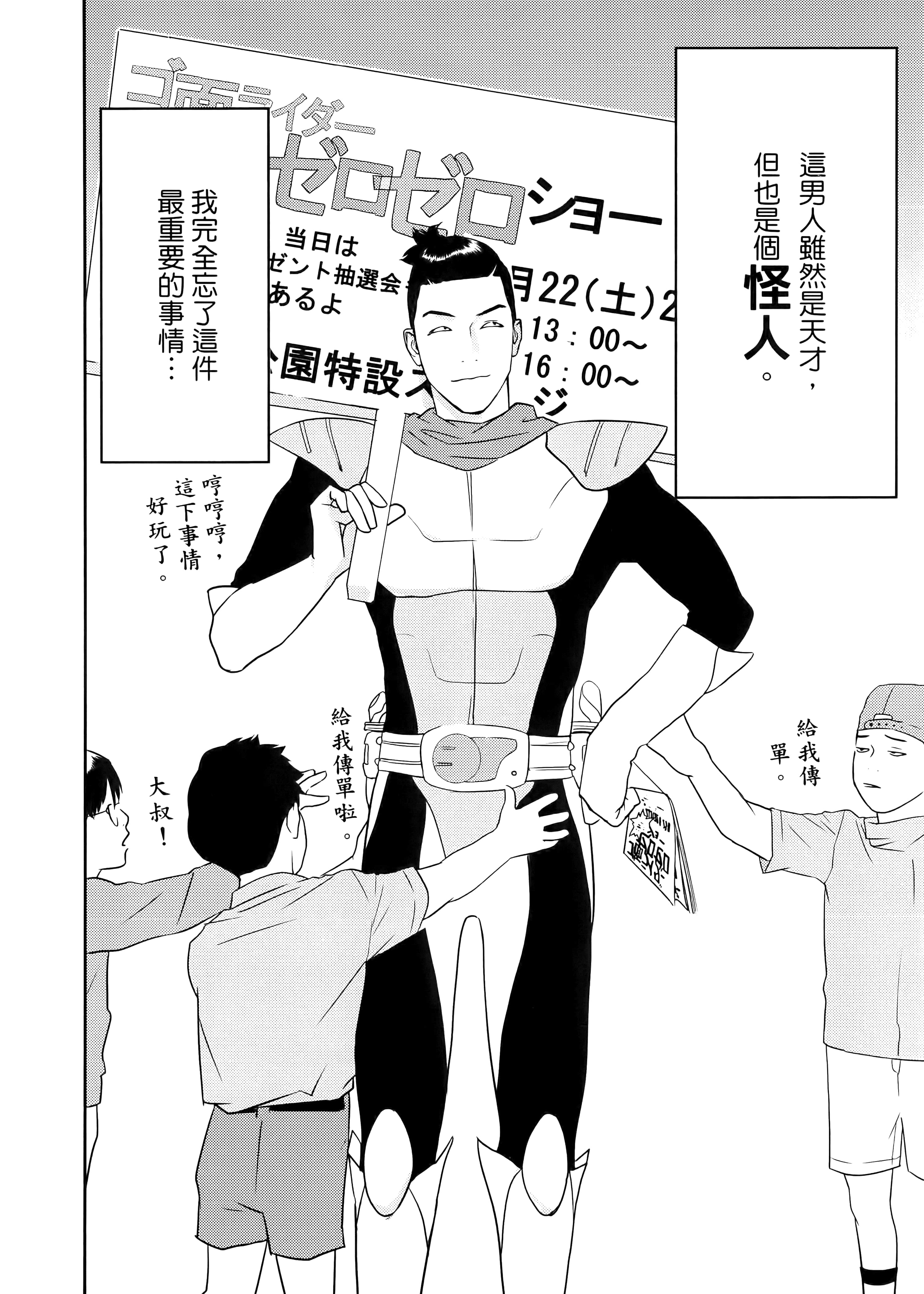 第 1 卷 第 80 页