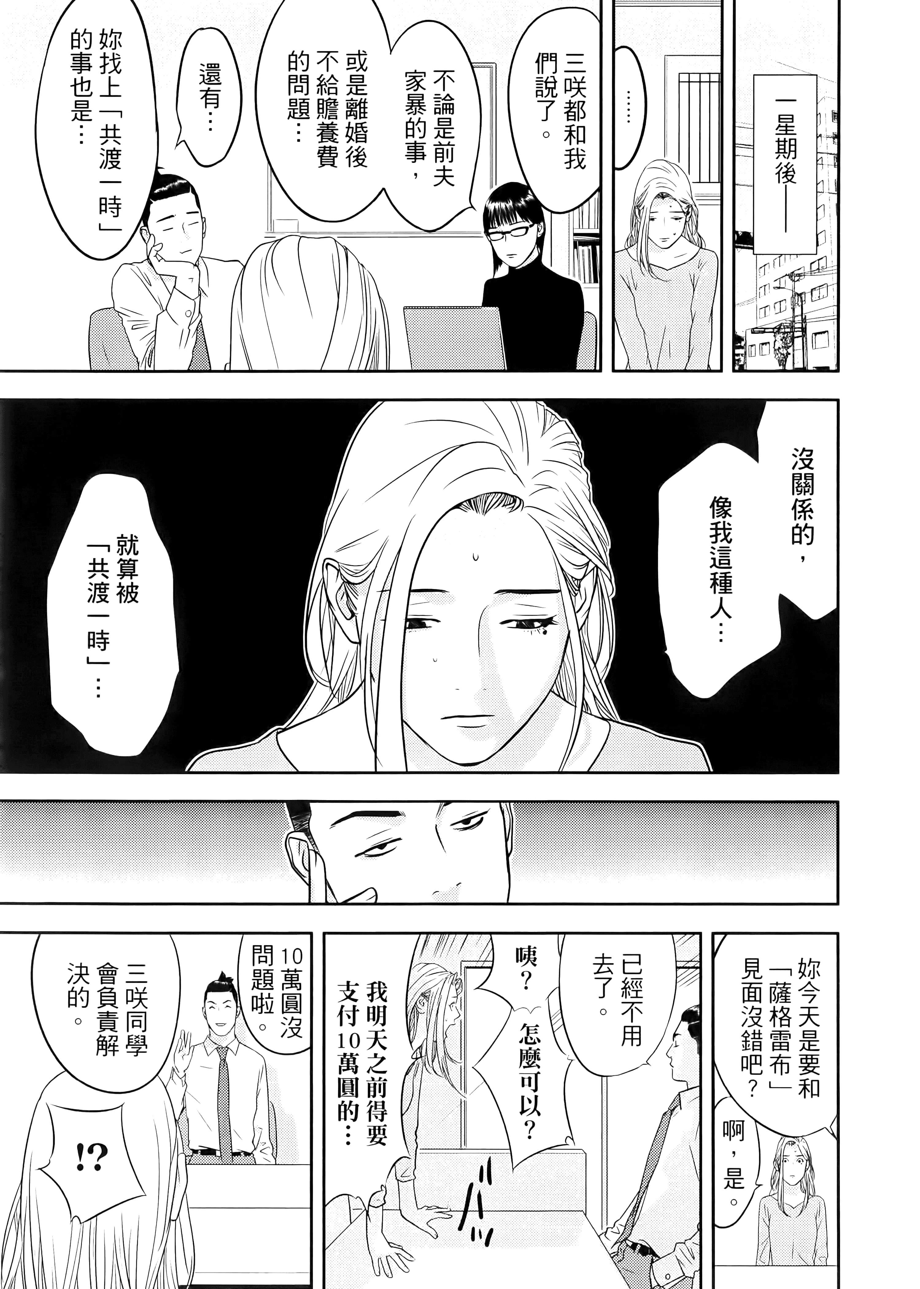 第 1 卷 第 81 页
