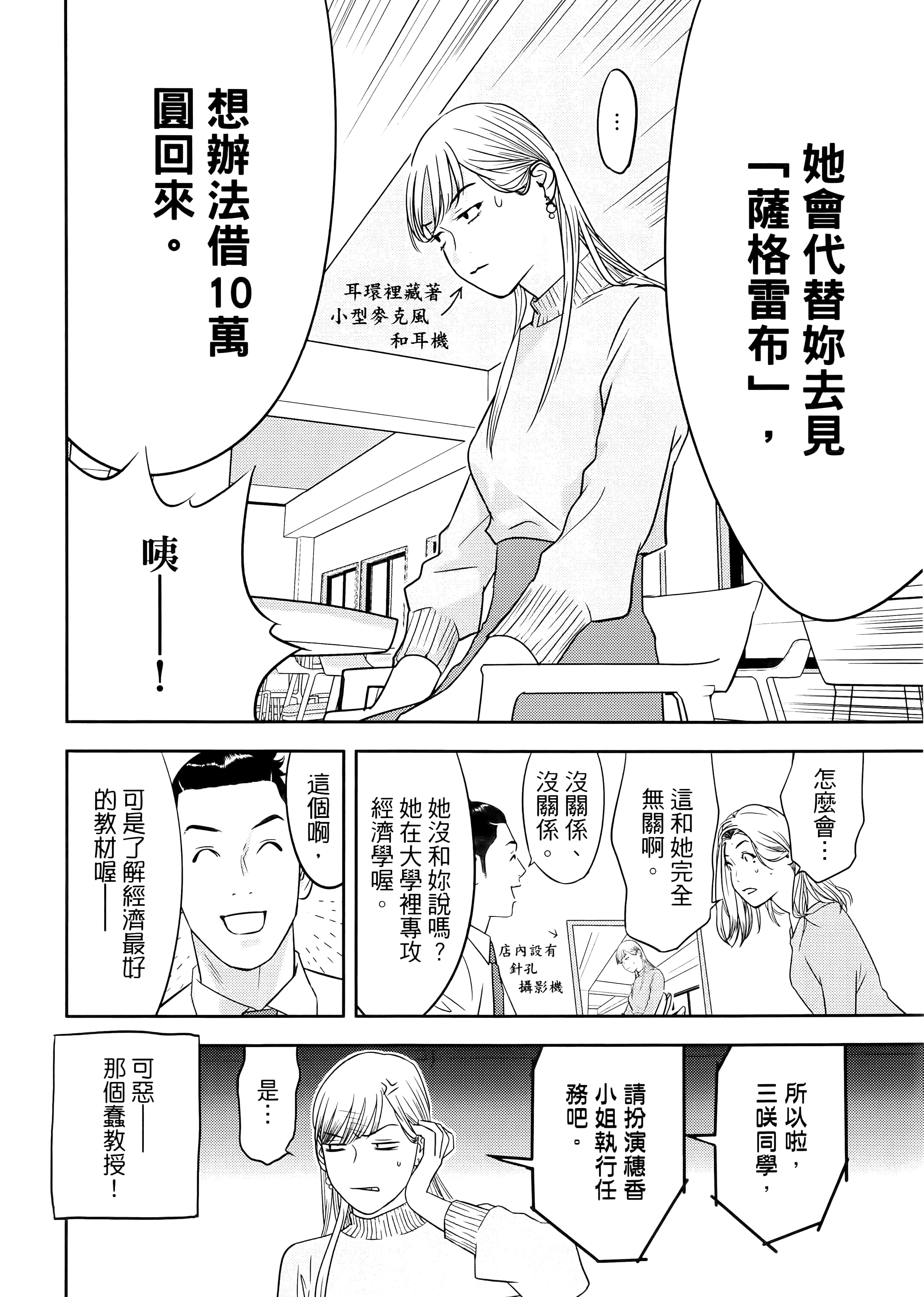 第 1 卷 第 82 页