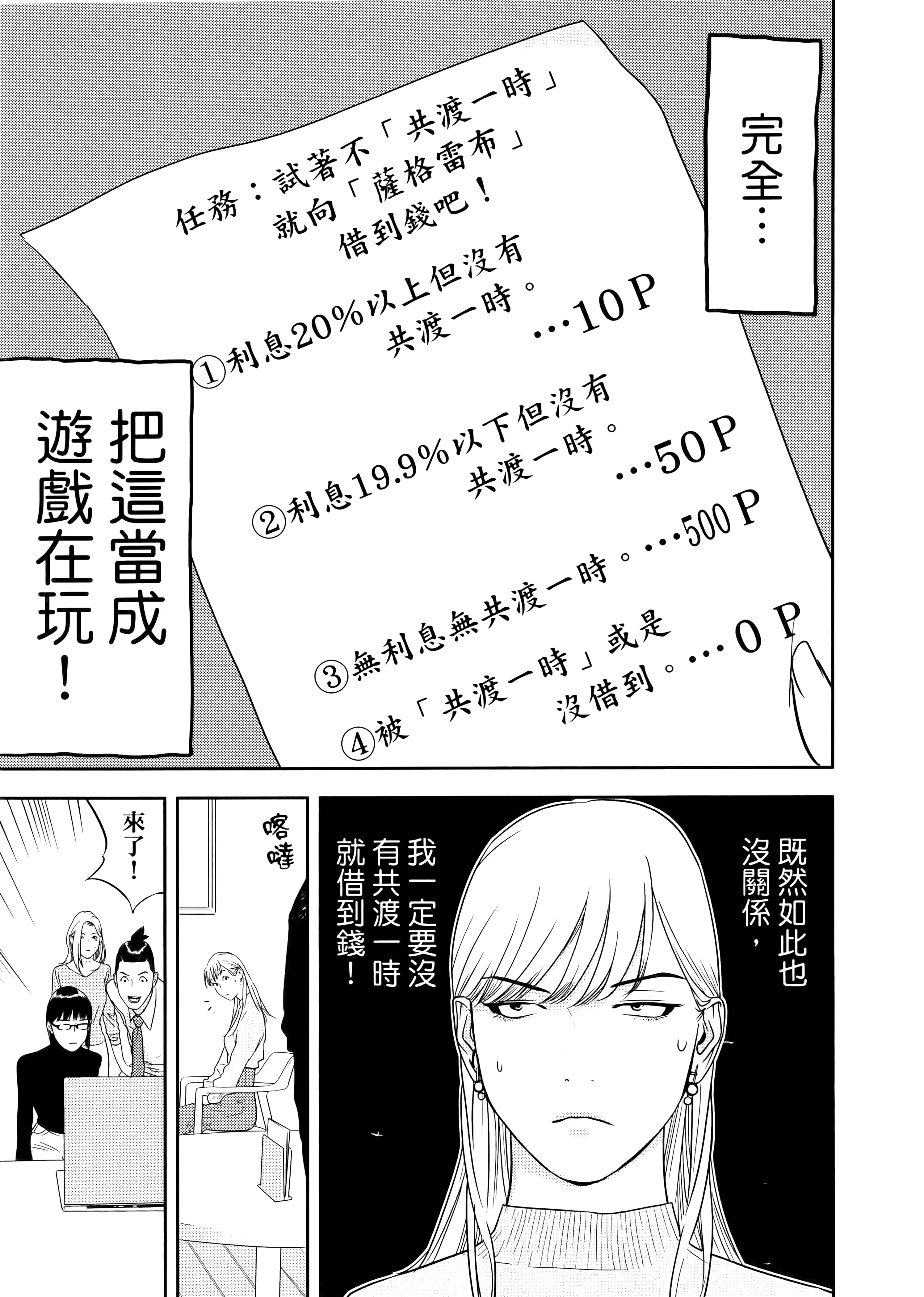 第 1 卷 第 83 页