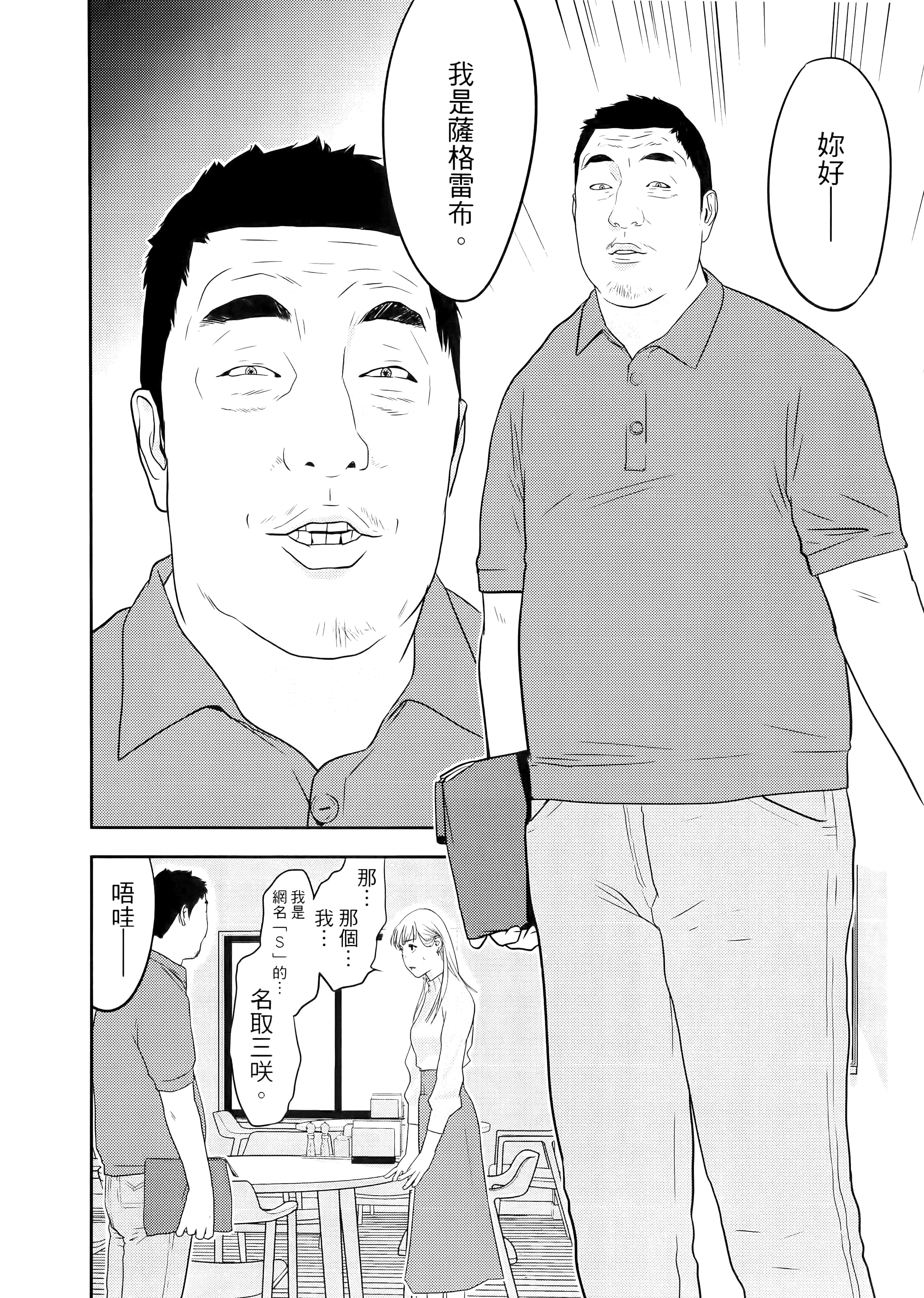 第 1 卷 第 84 页