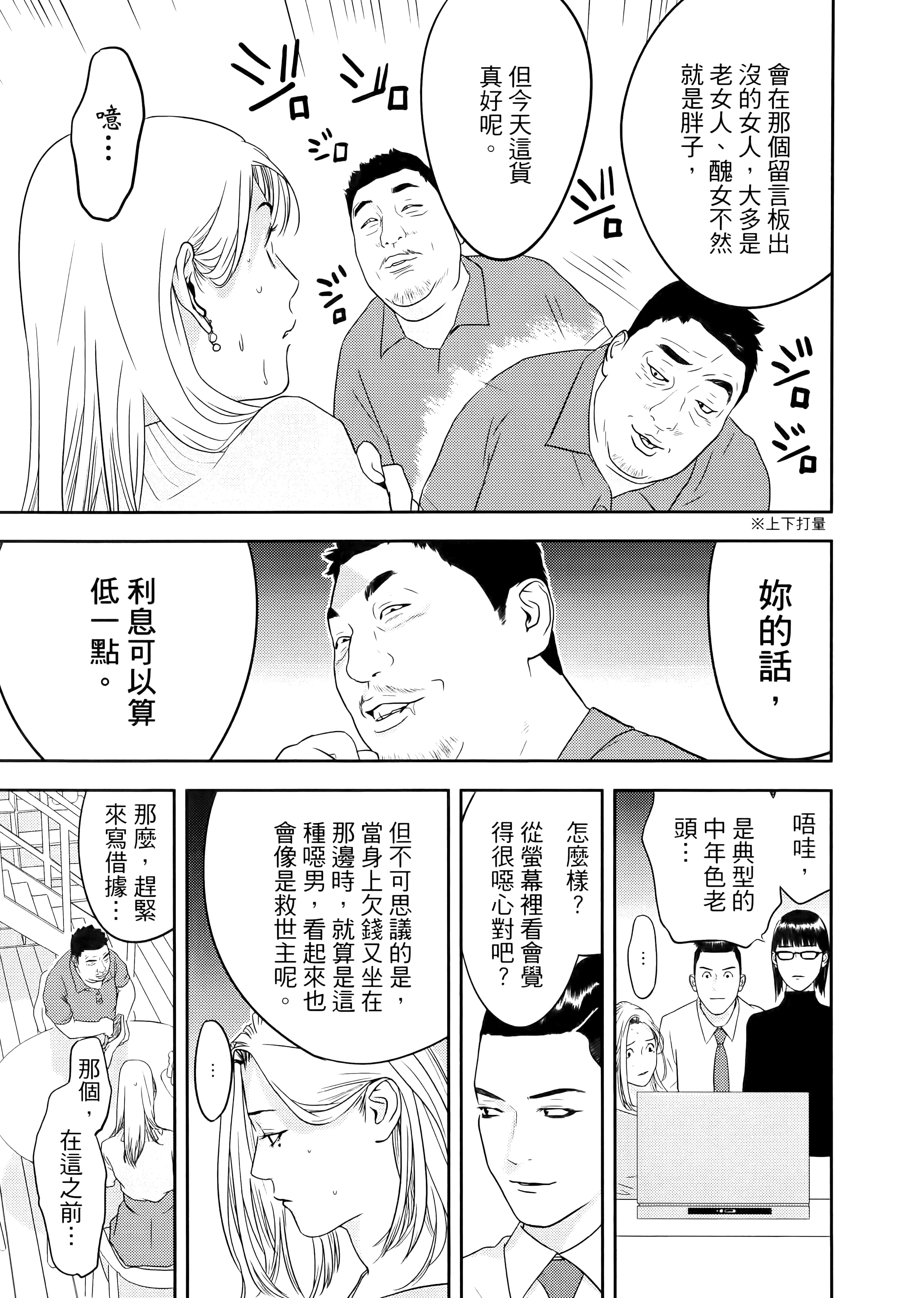 第 1 卷 第 85 页