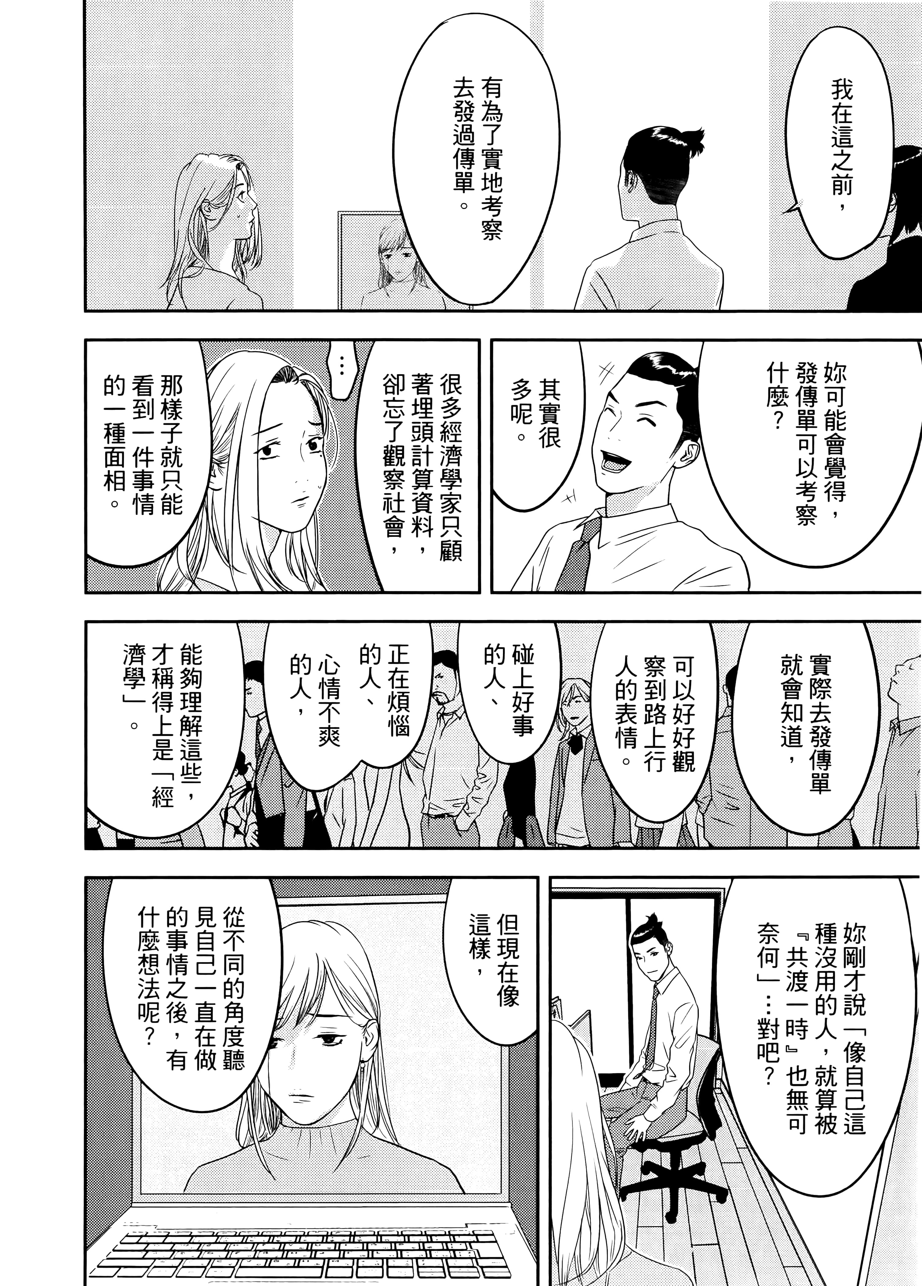 第 1 卷 第 88 页