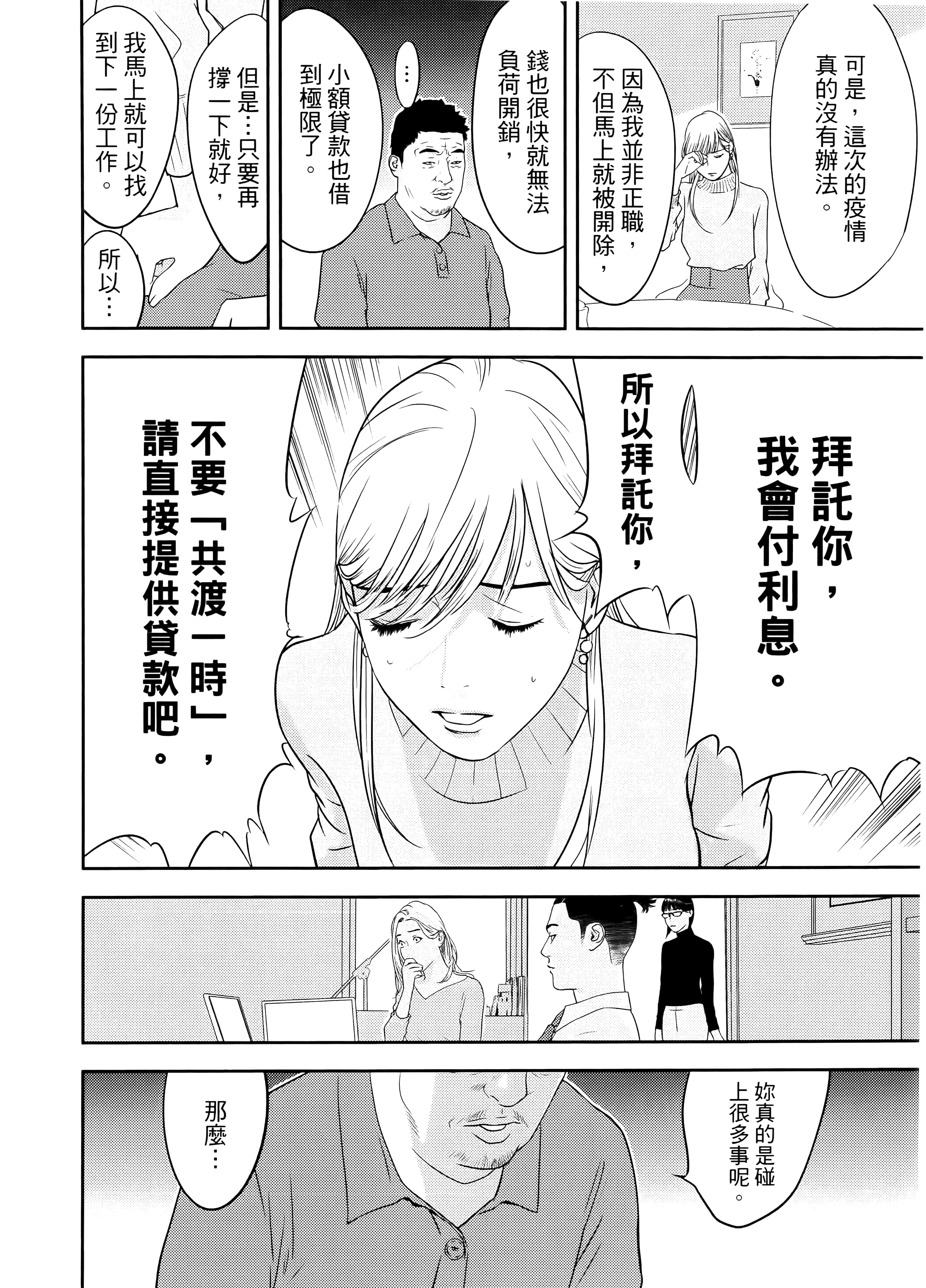 第 1 卷 第 90 页