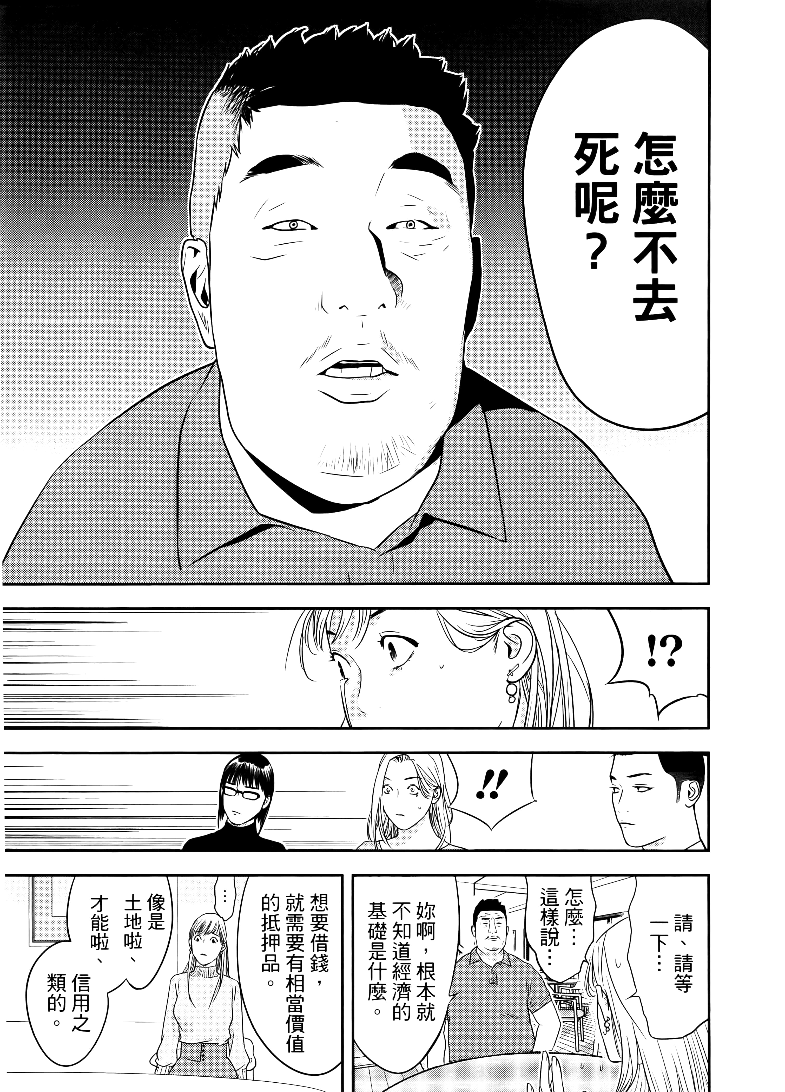 第 1 卷 第 91 页