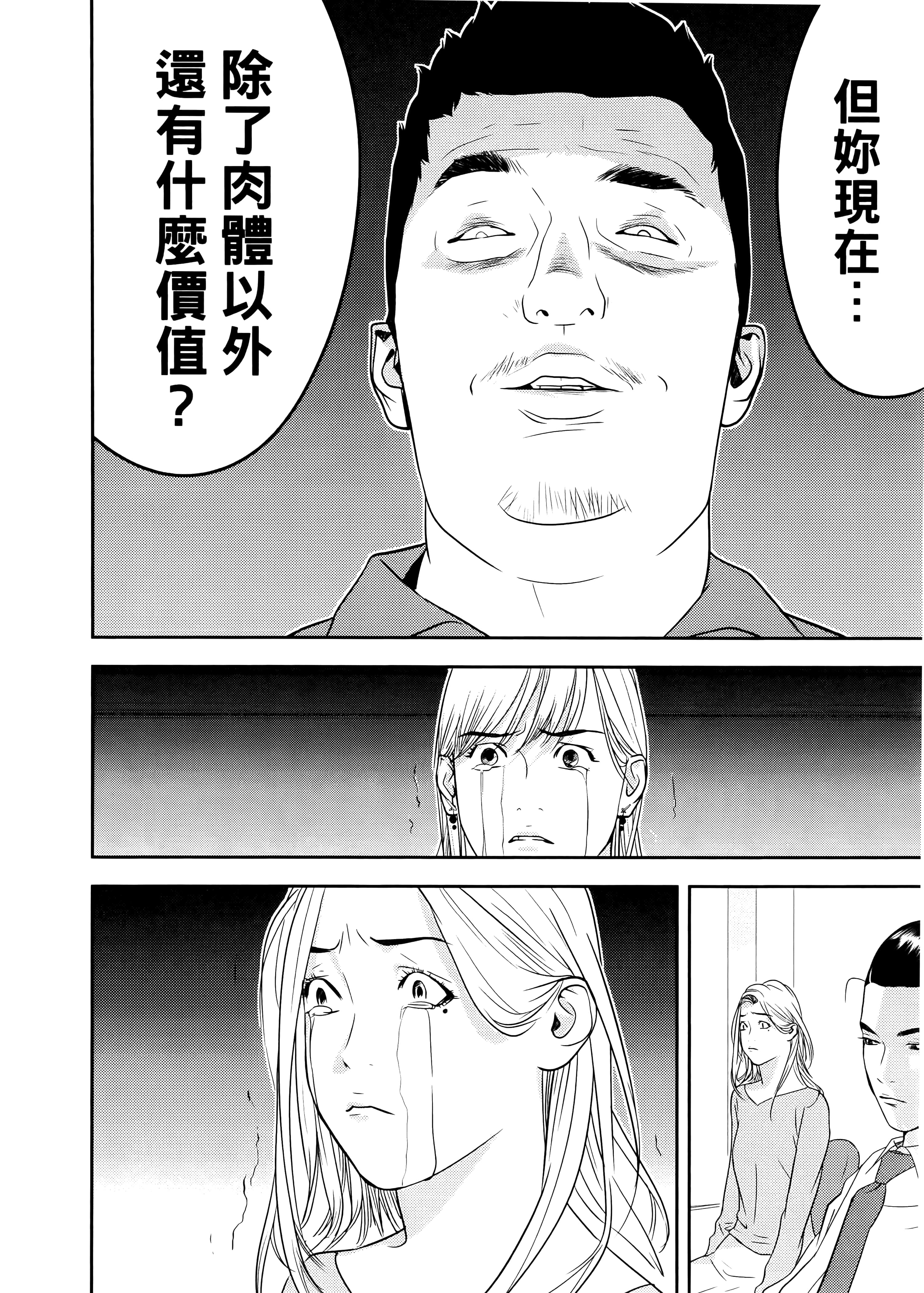 第 1 卷 第 92 页