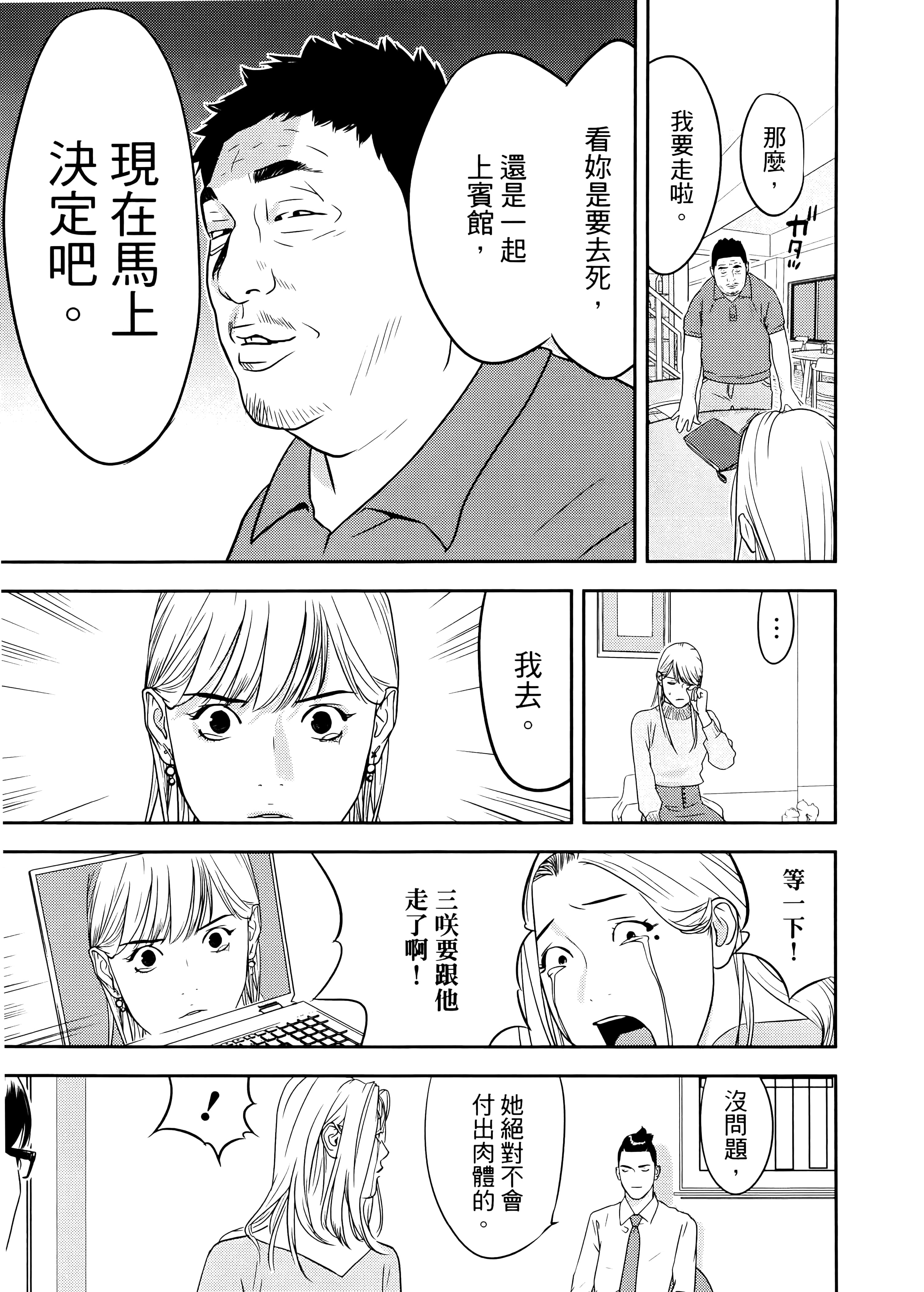 第 1 卷 第 93 页