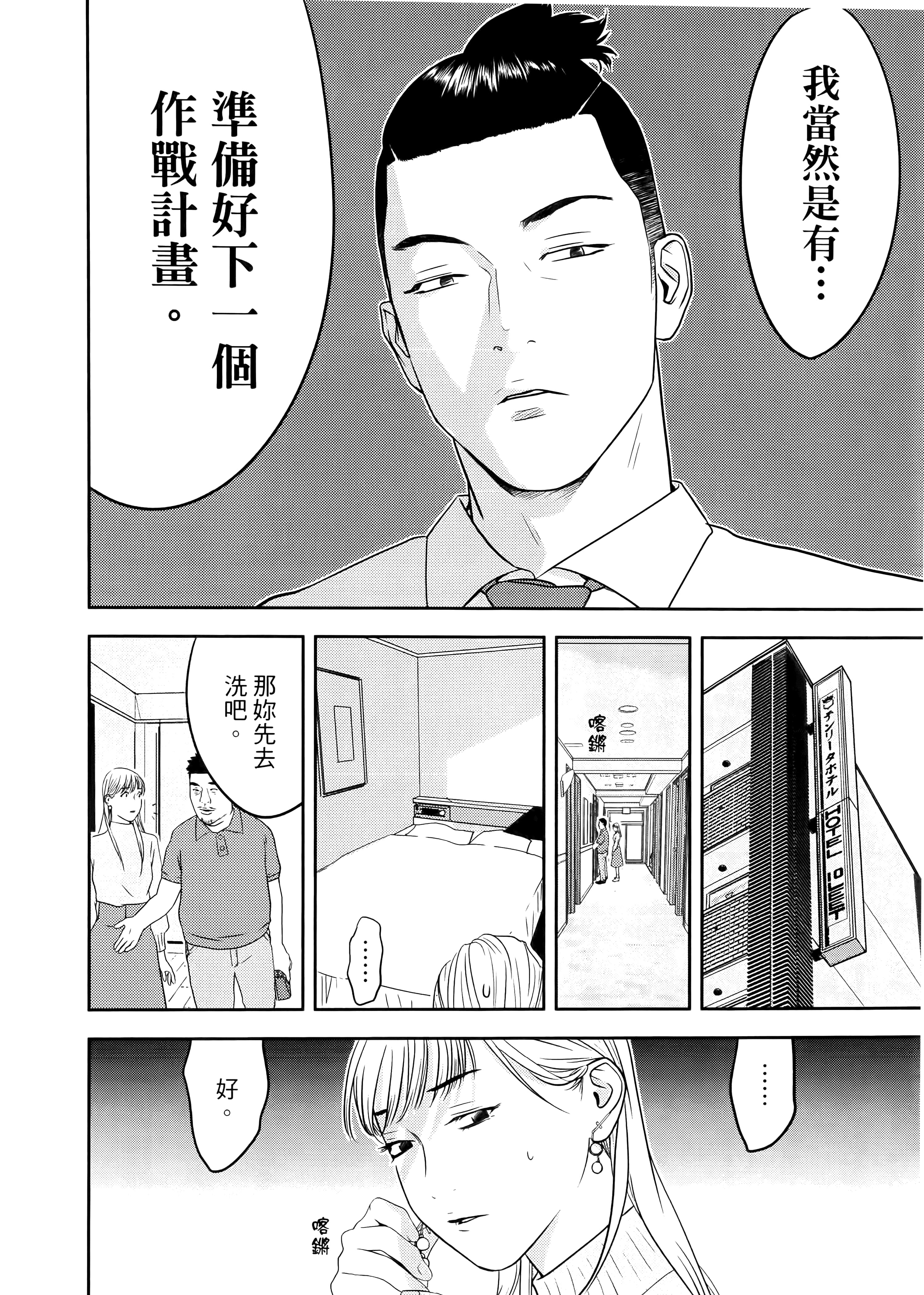 第 1 卷 第 94 页