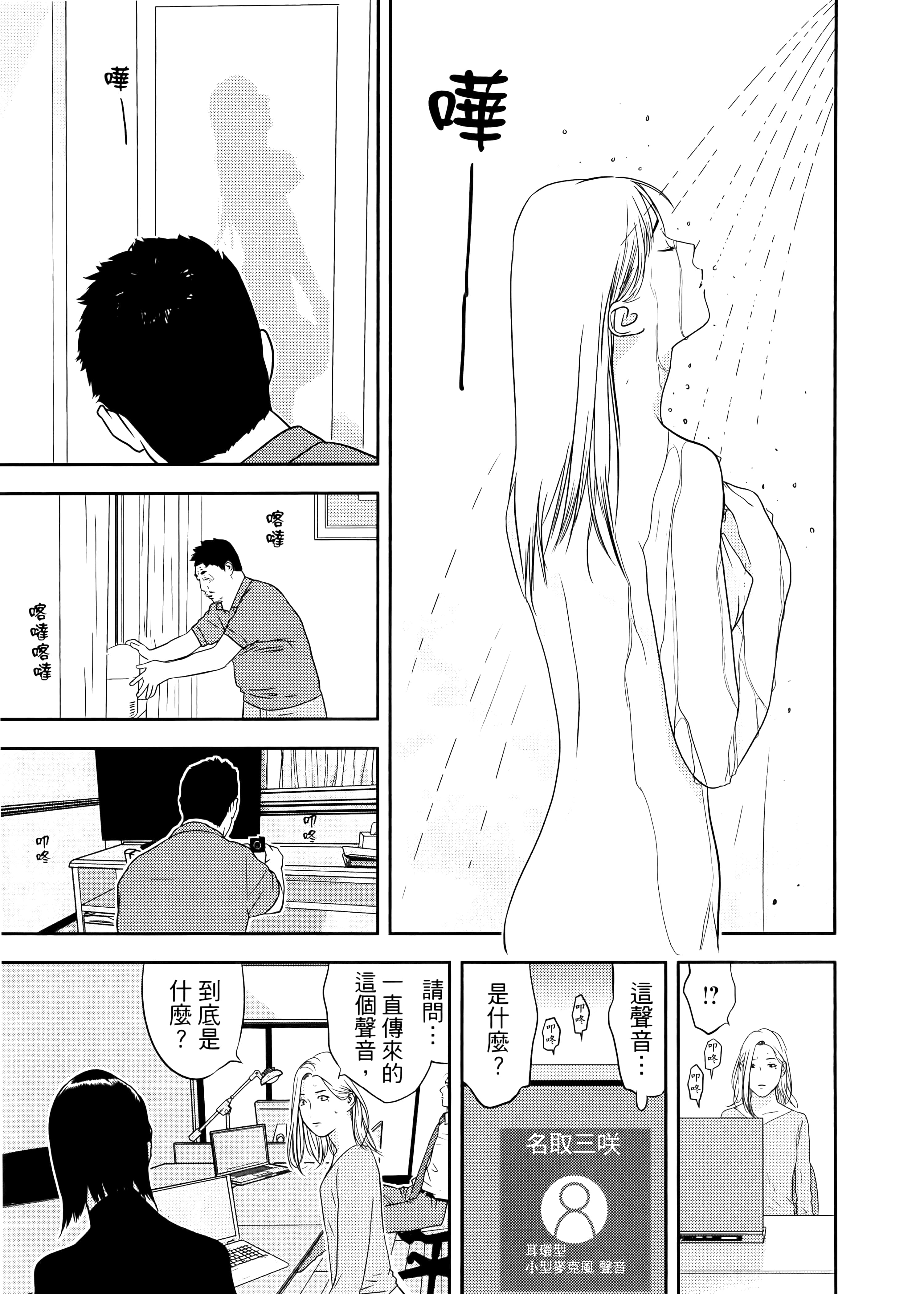 第 1 卷 第 95 页