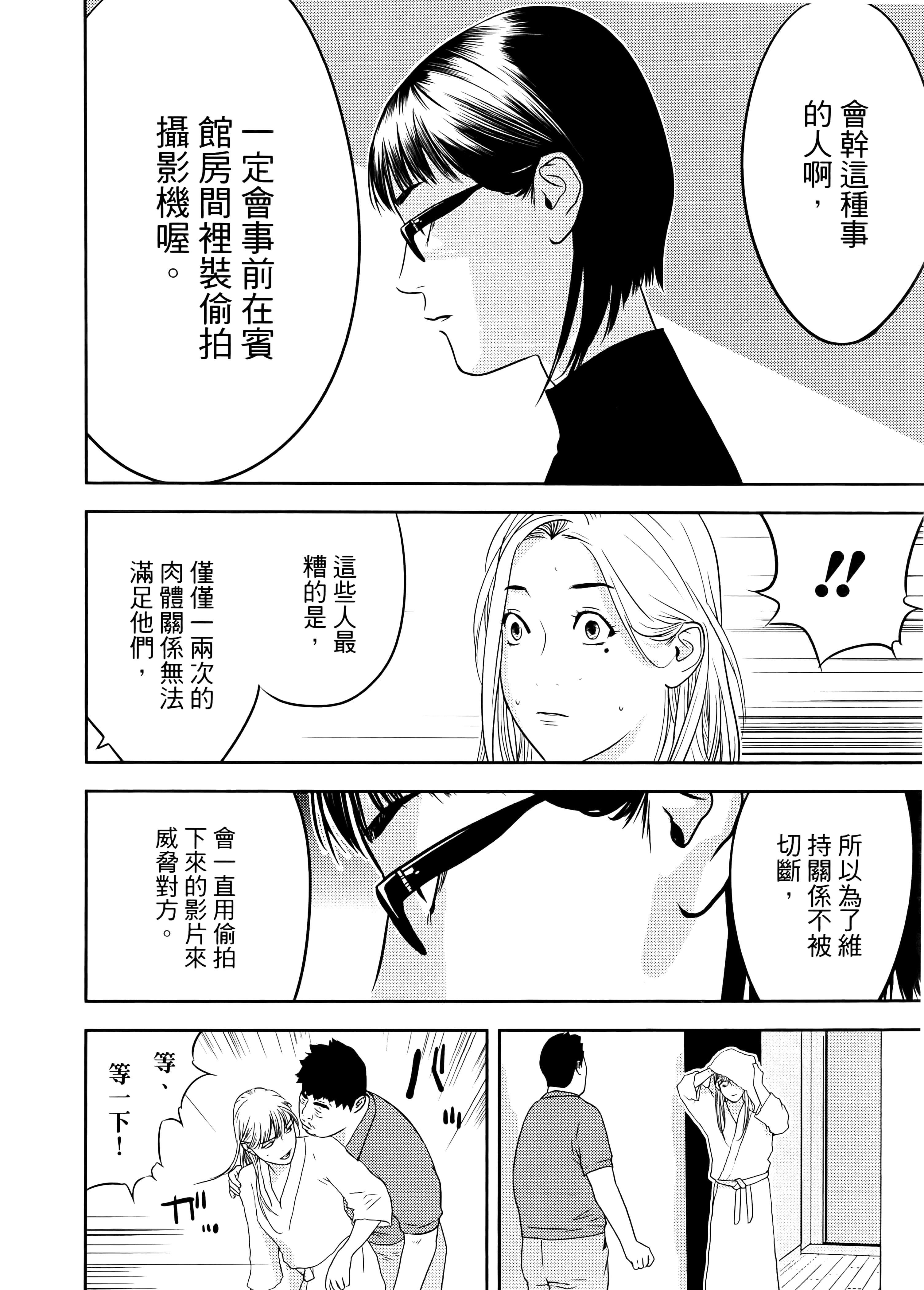 第 1 卷 第 96 页