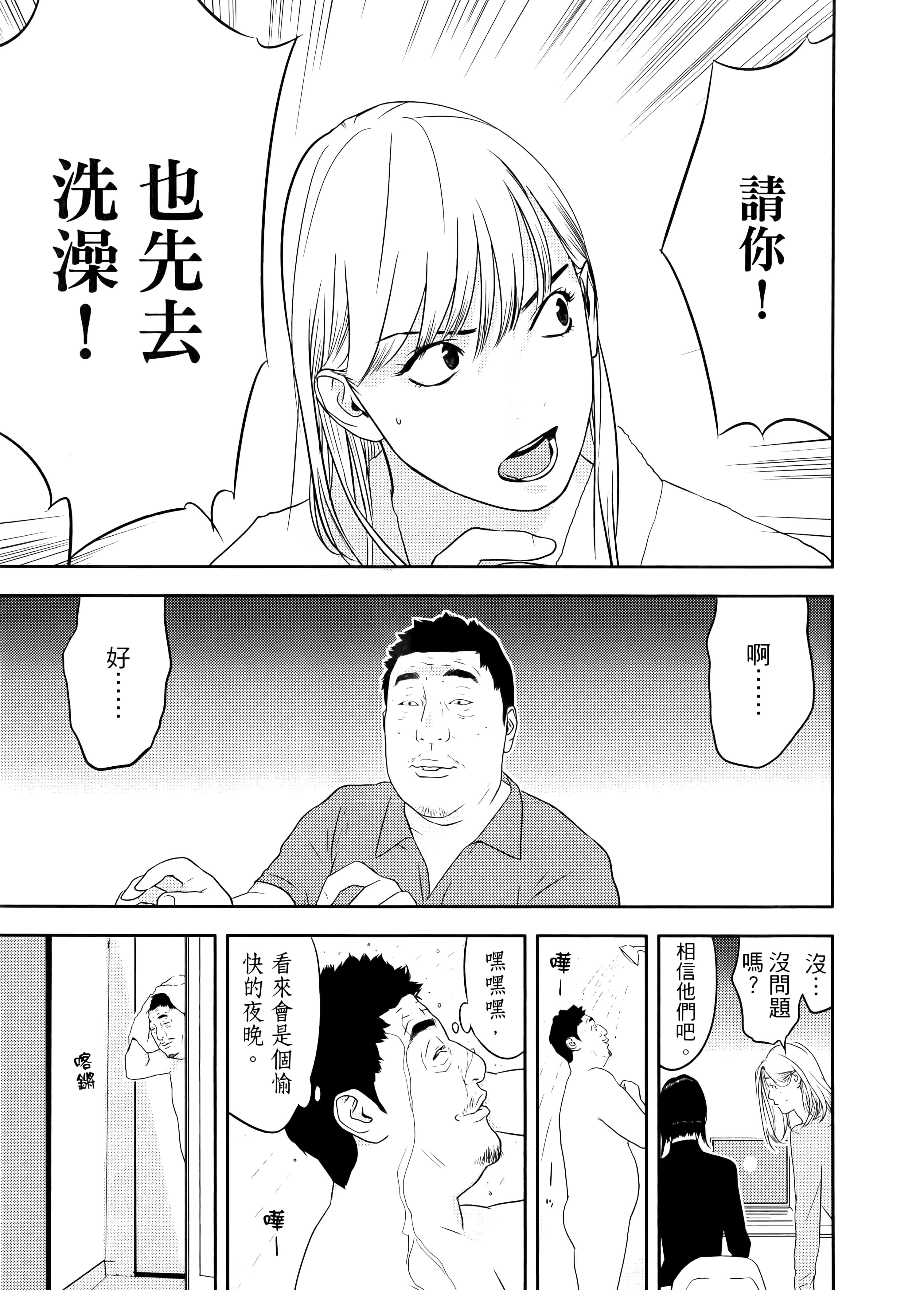 第 1 卷 第 97 页