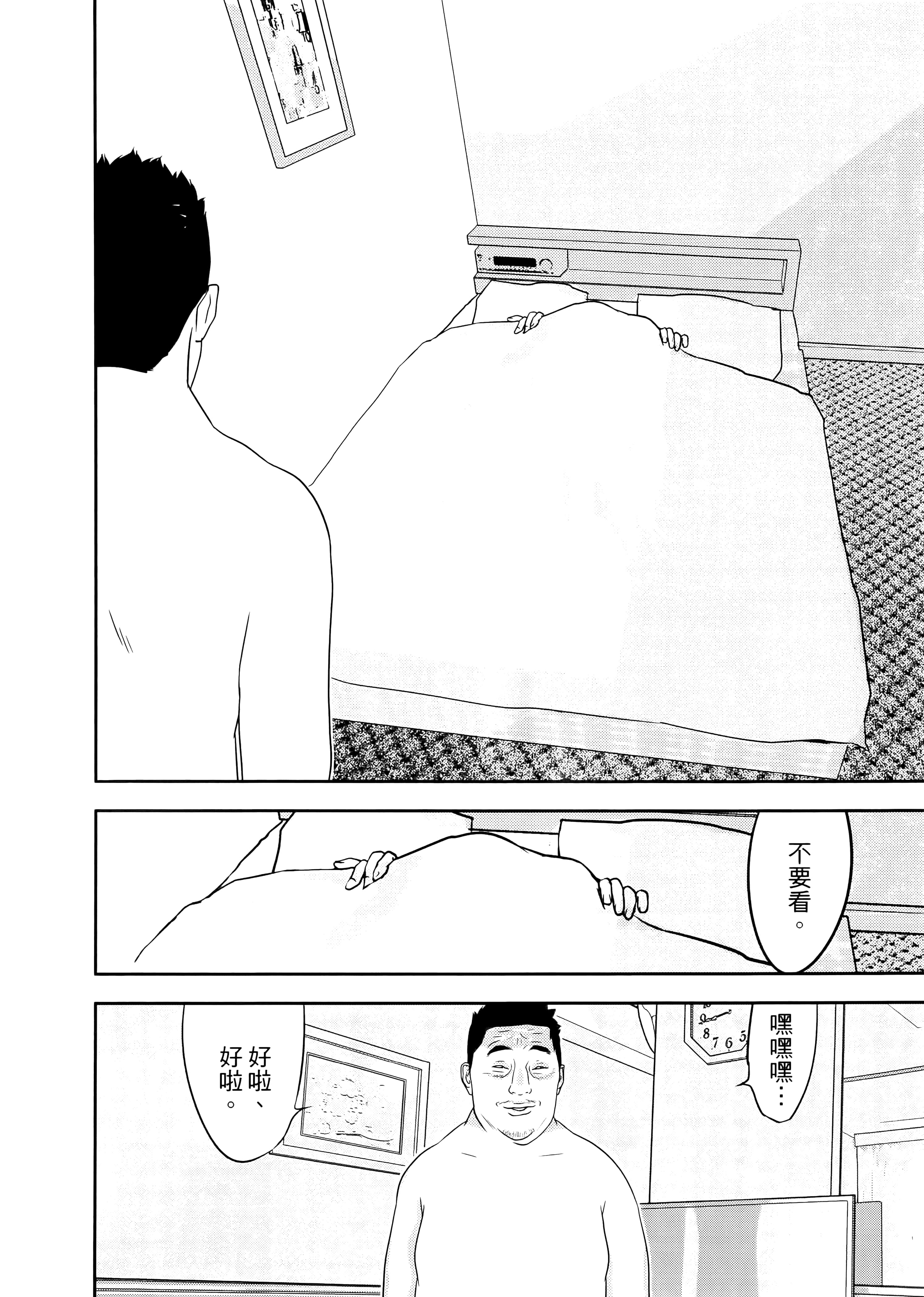 第 1 卷 第 98 页