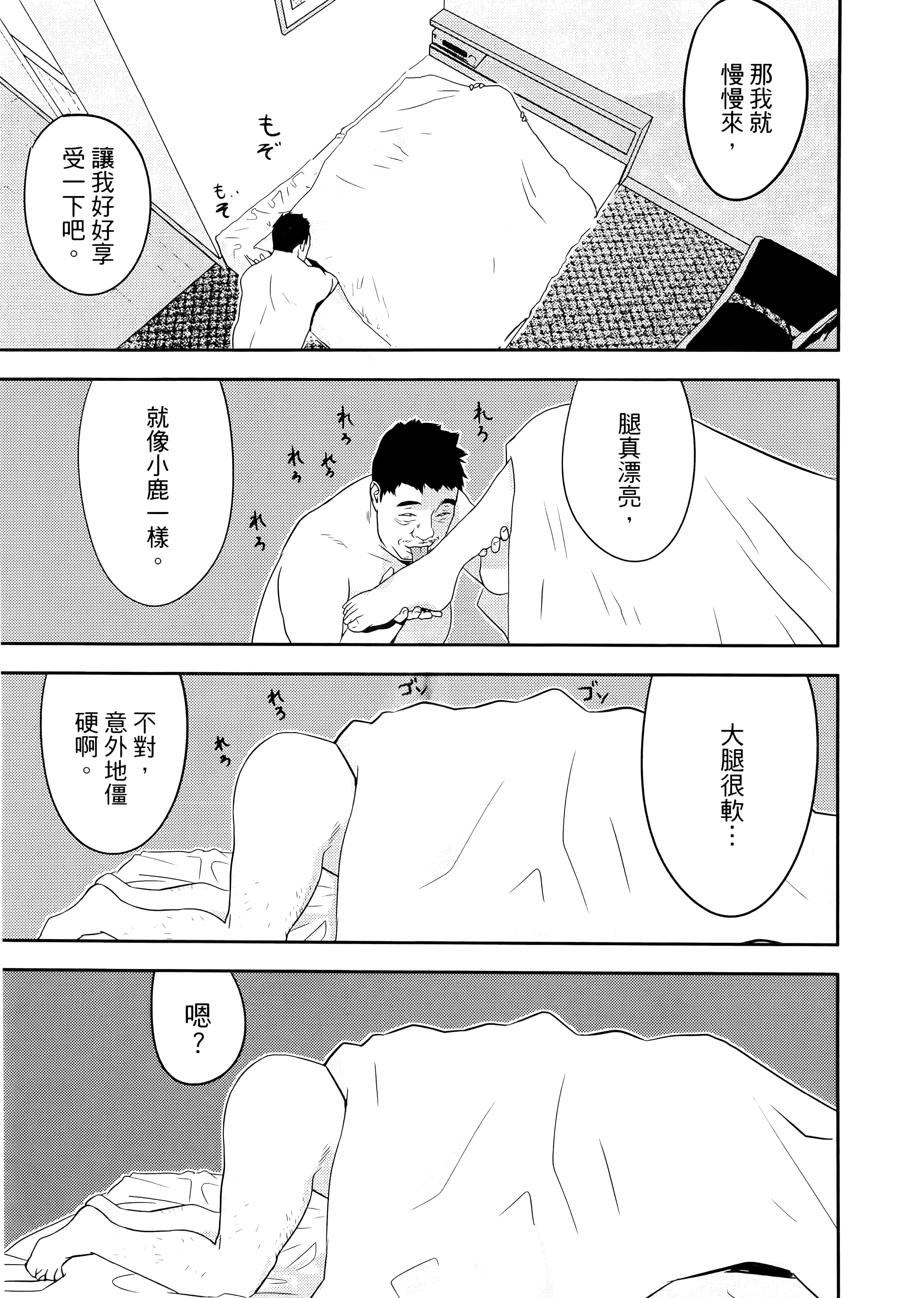 第 1 卷 第 99 页