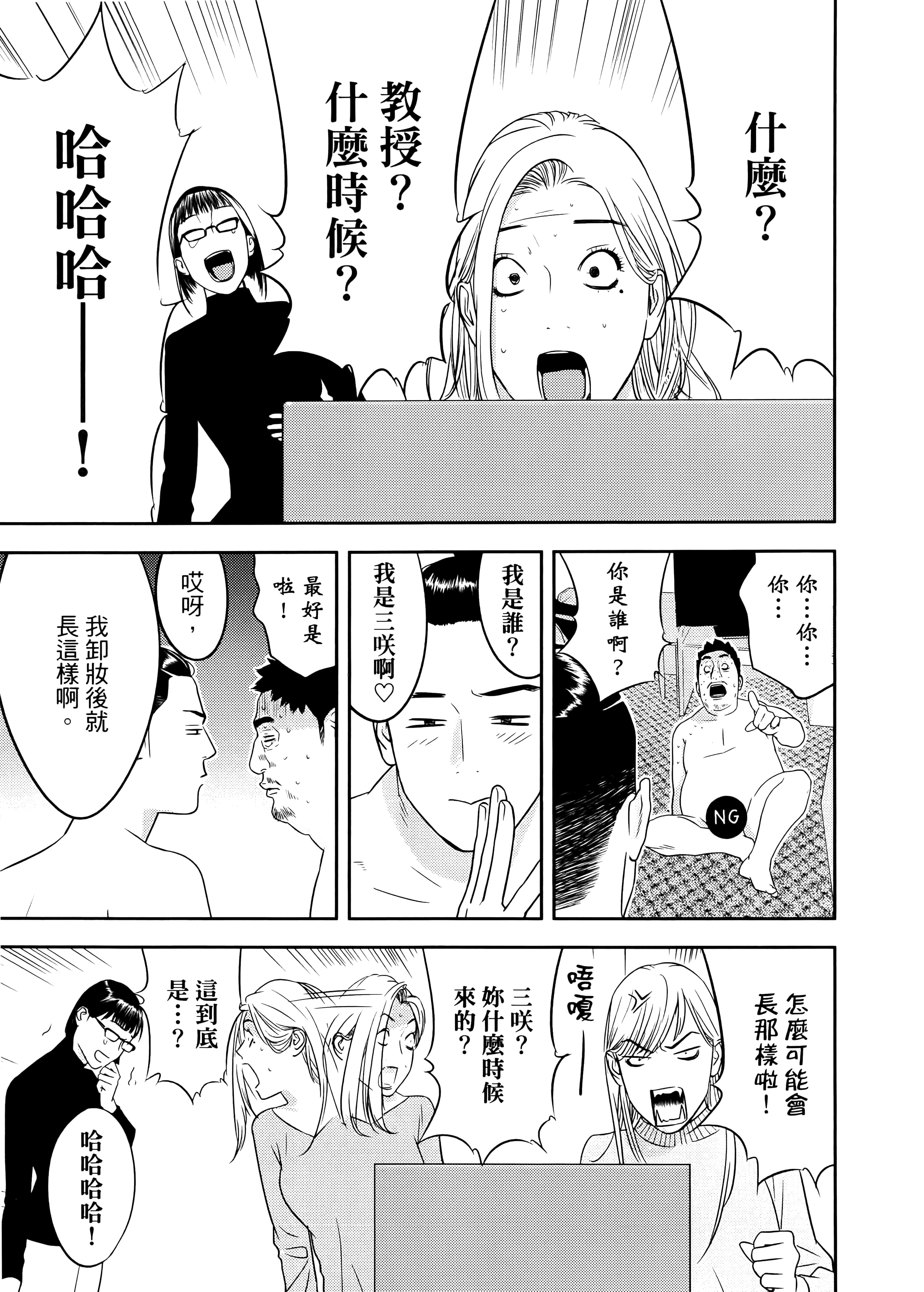 第 1 卷 第 101 页