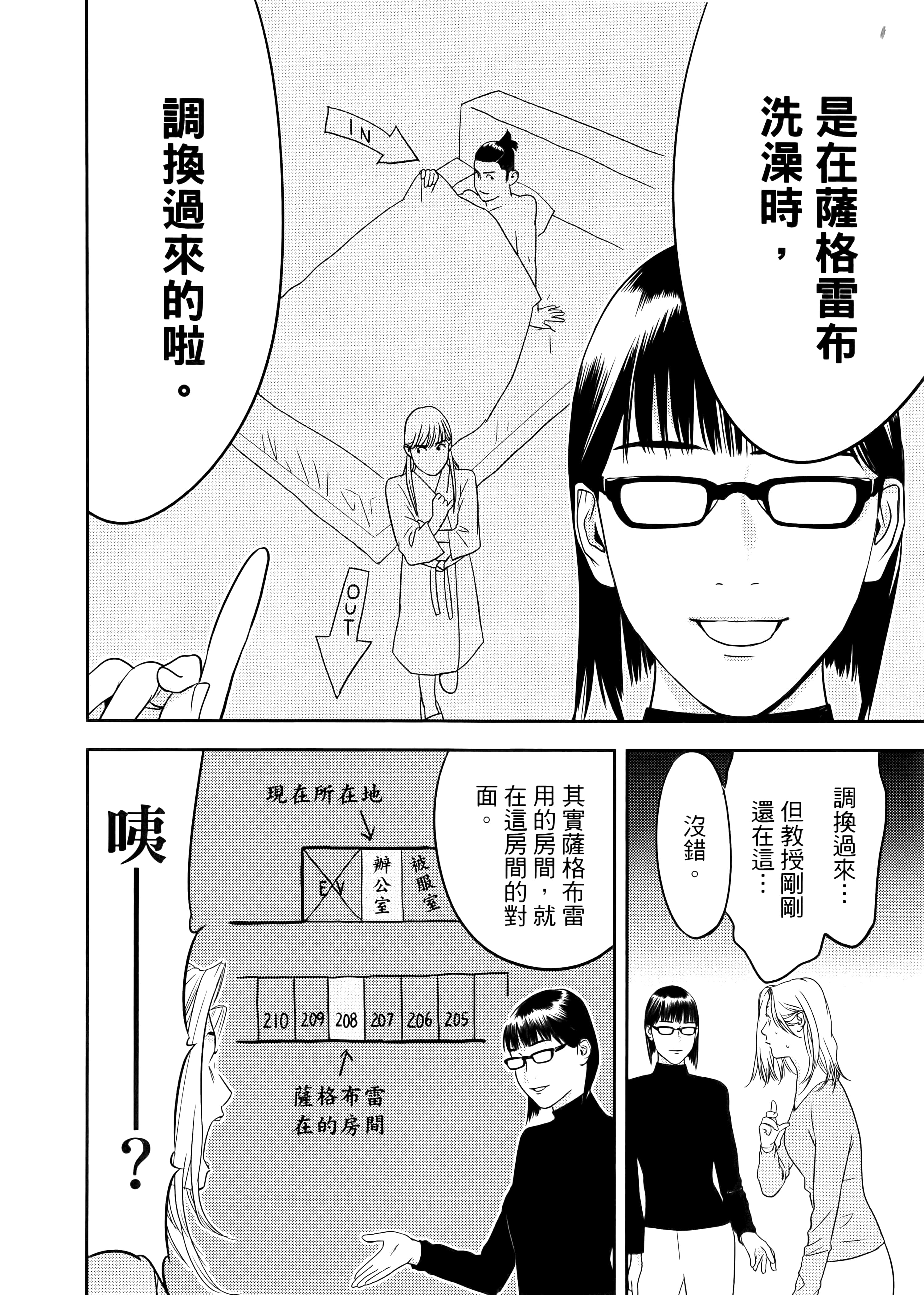 第 1 卷 第 102 页