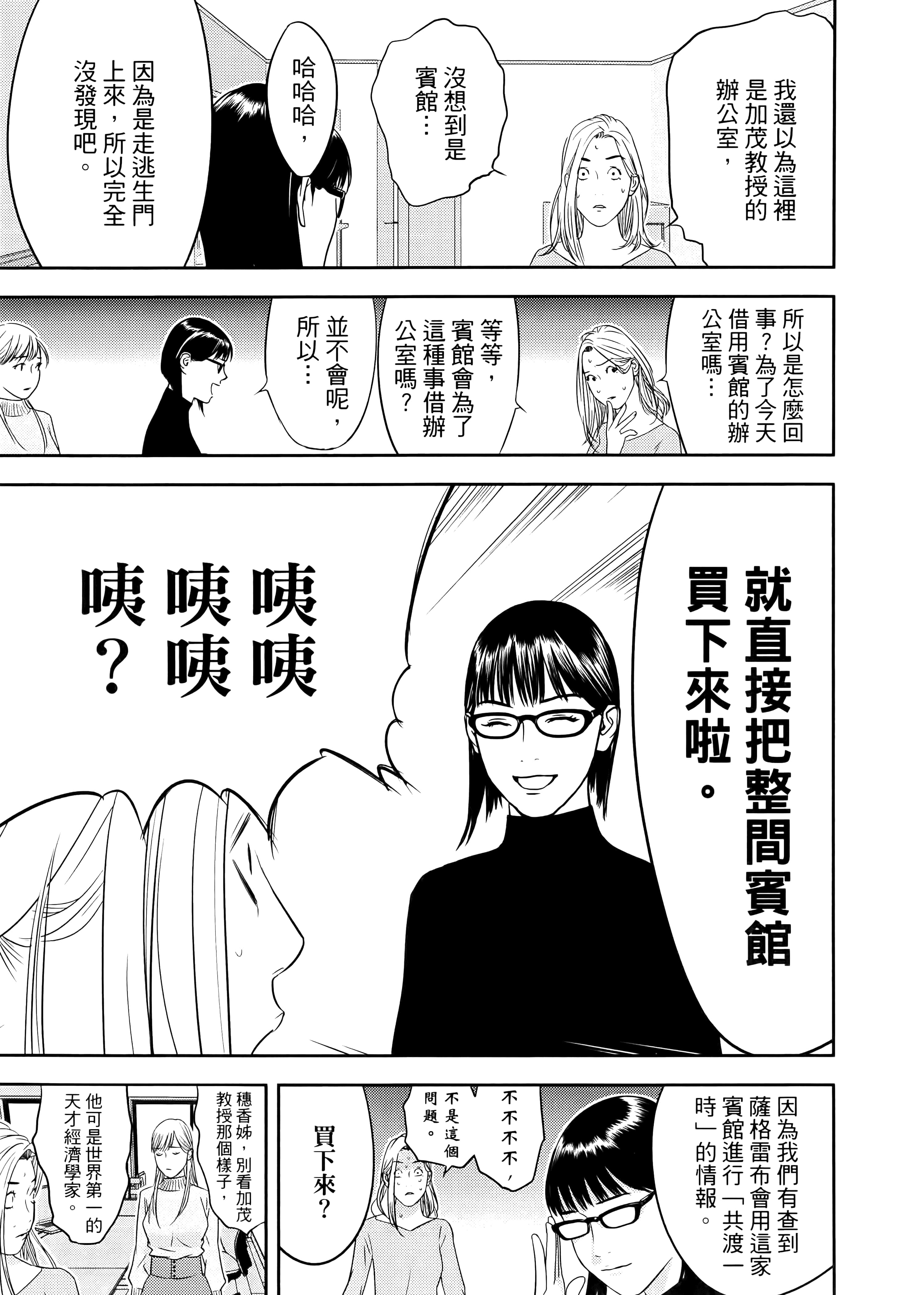 第 1 卷 第 103 页