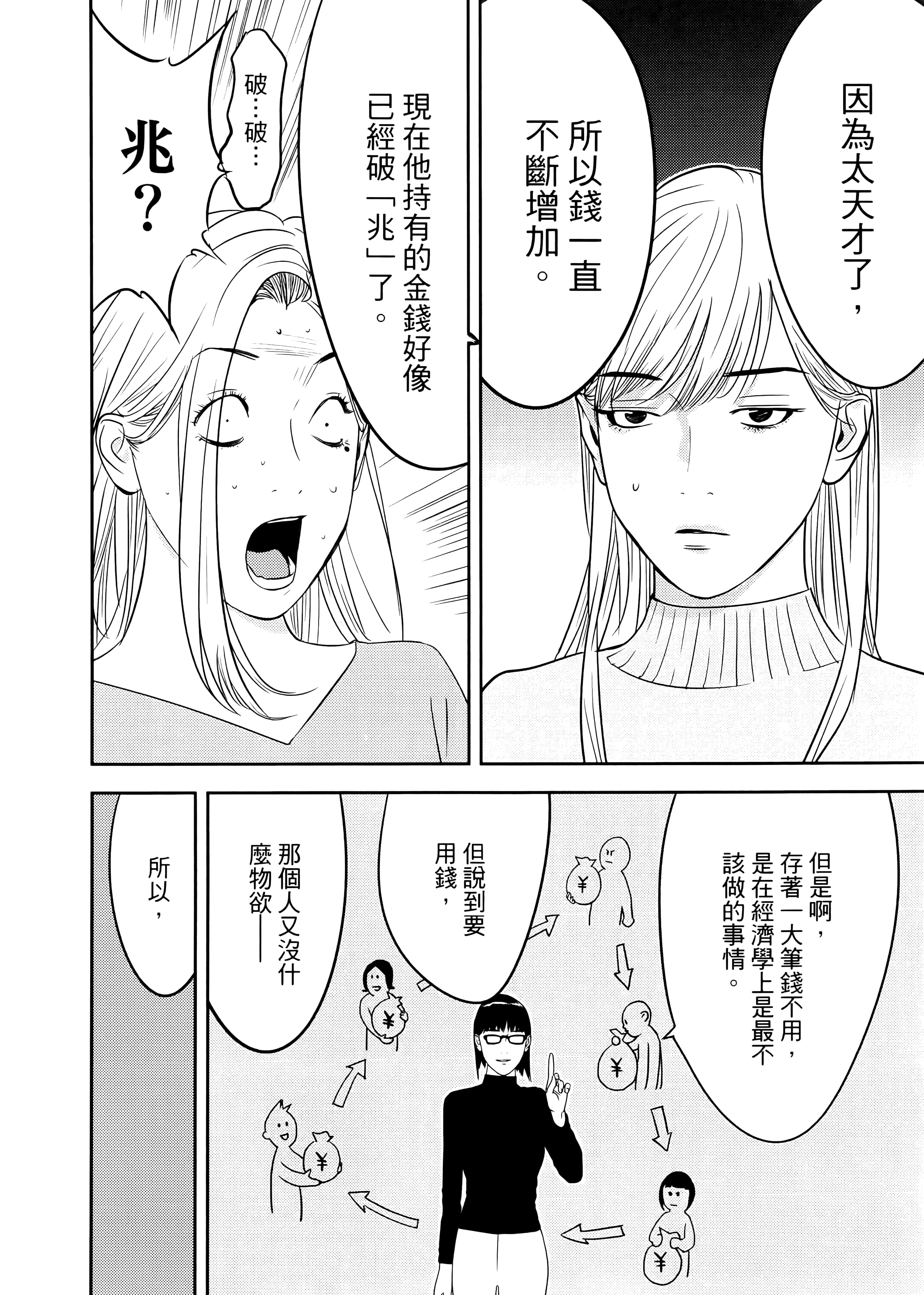 第 1 卷 第 104 页