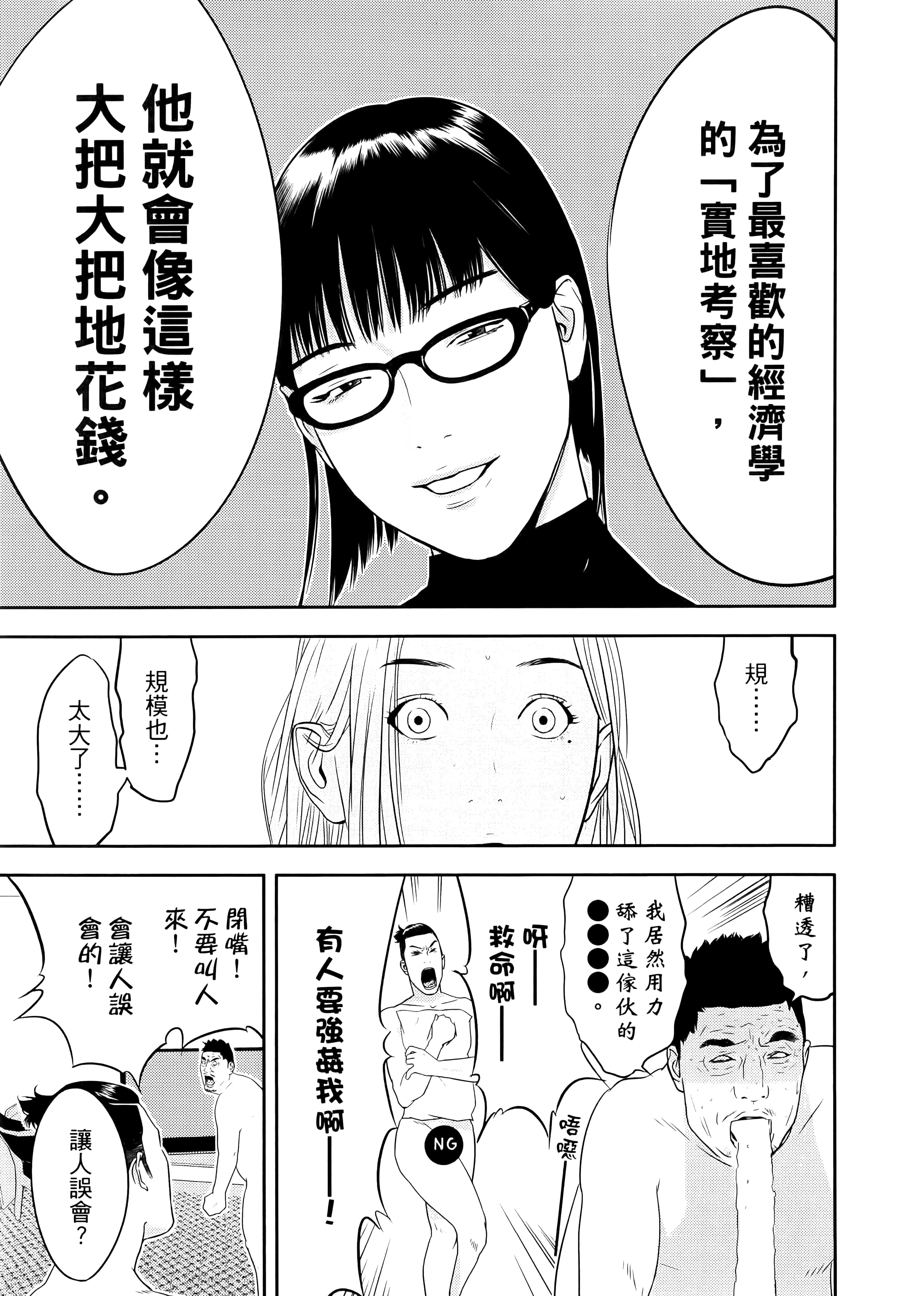第 1 卷 第 105 页