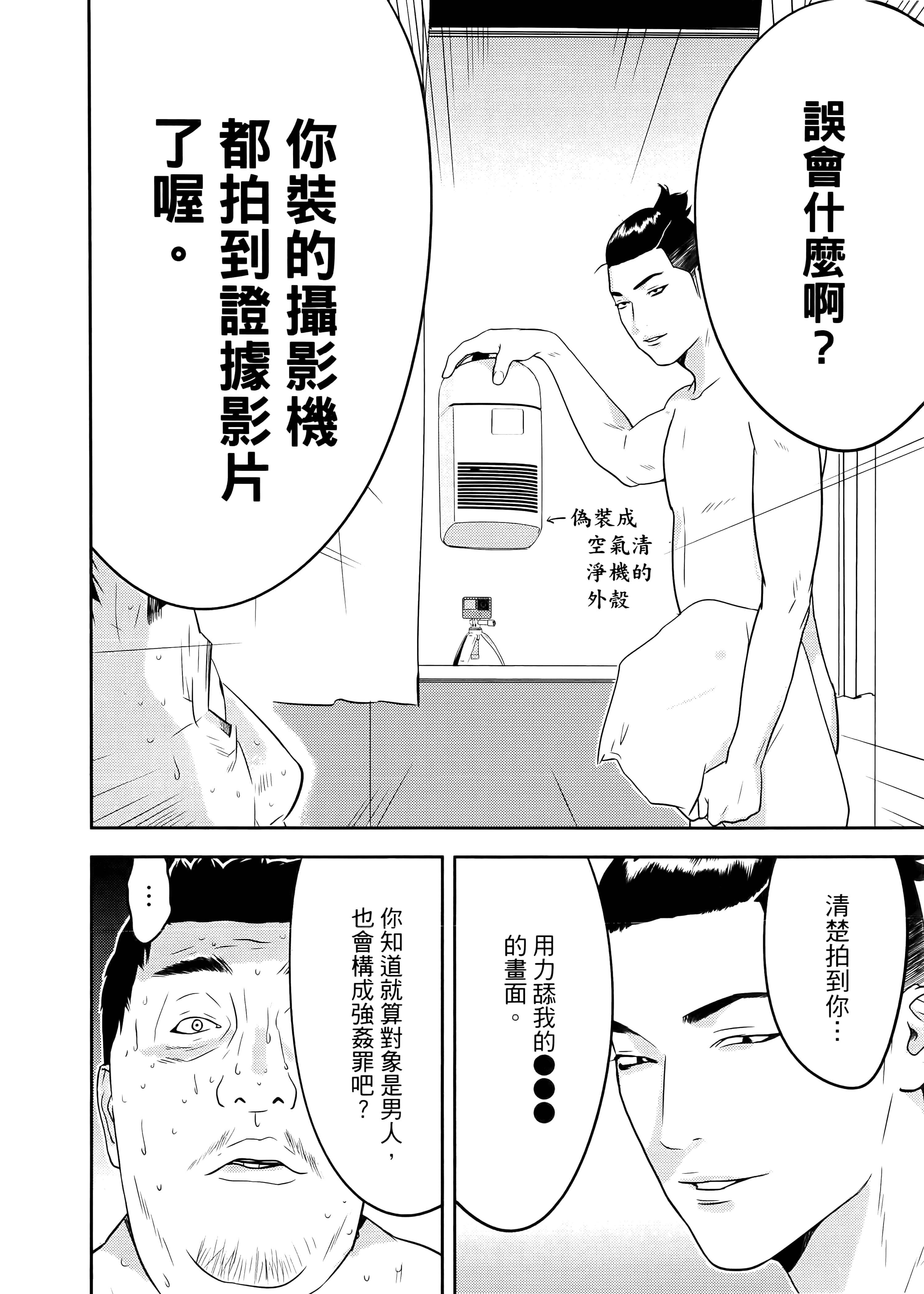 第 1 卷 第 106 页