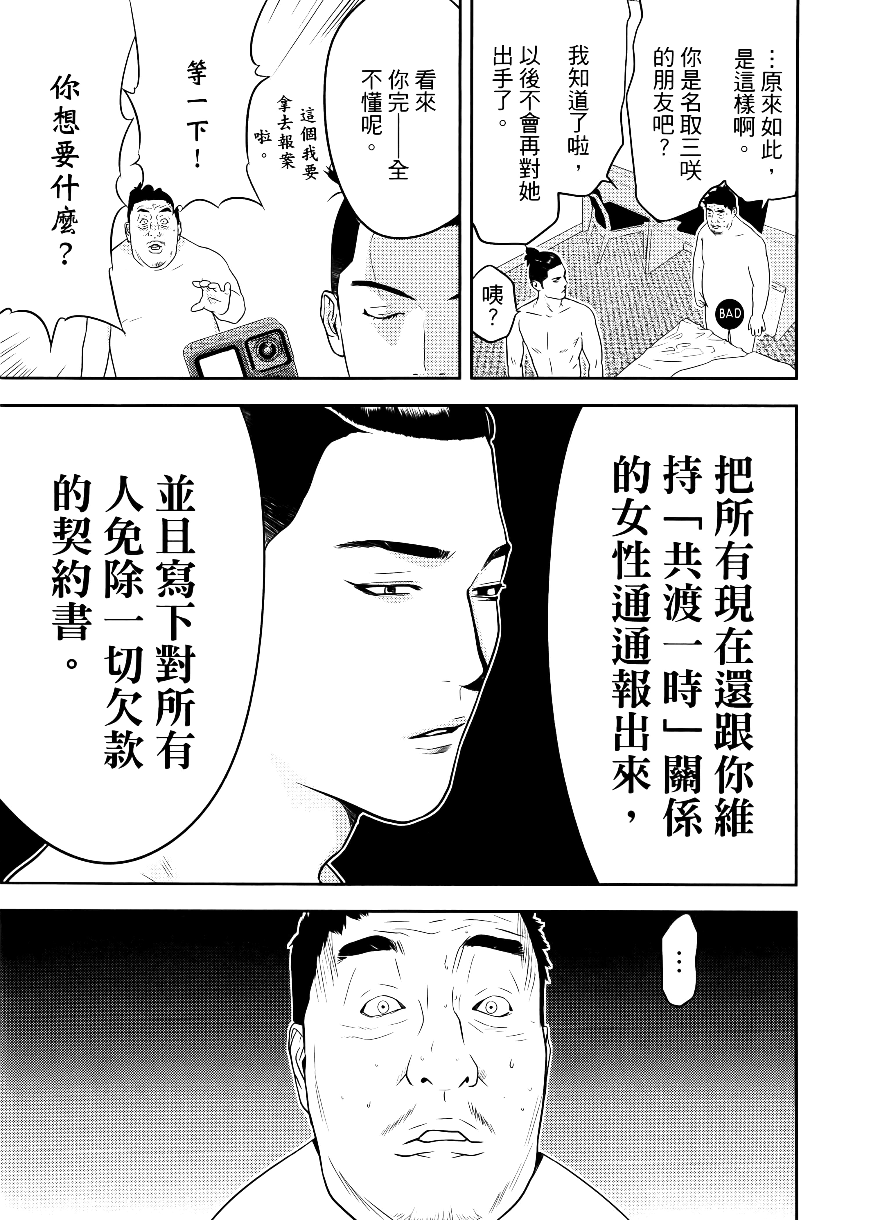 第 1 卷 第 107 页