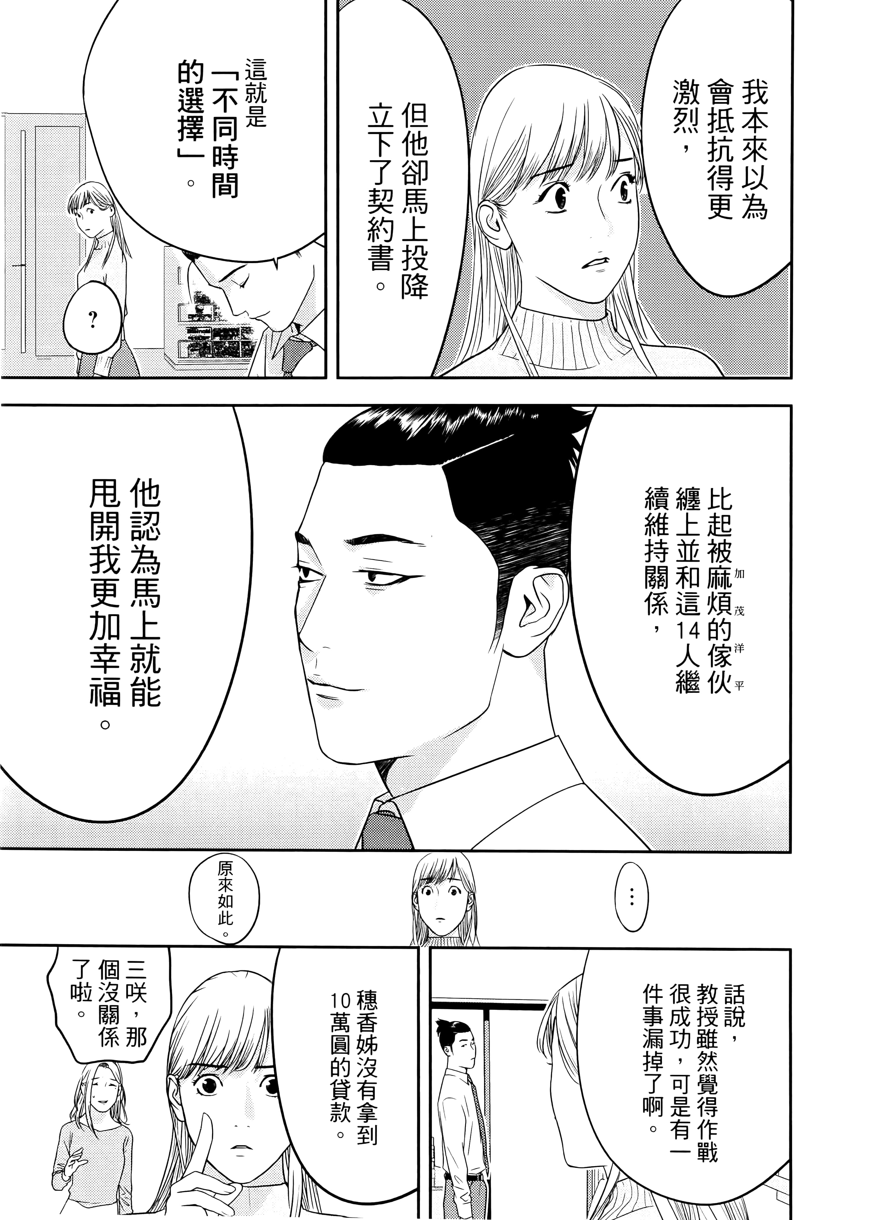 第 1 卷 第 109 页