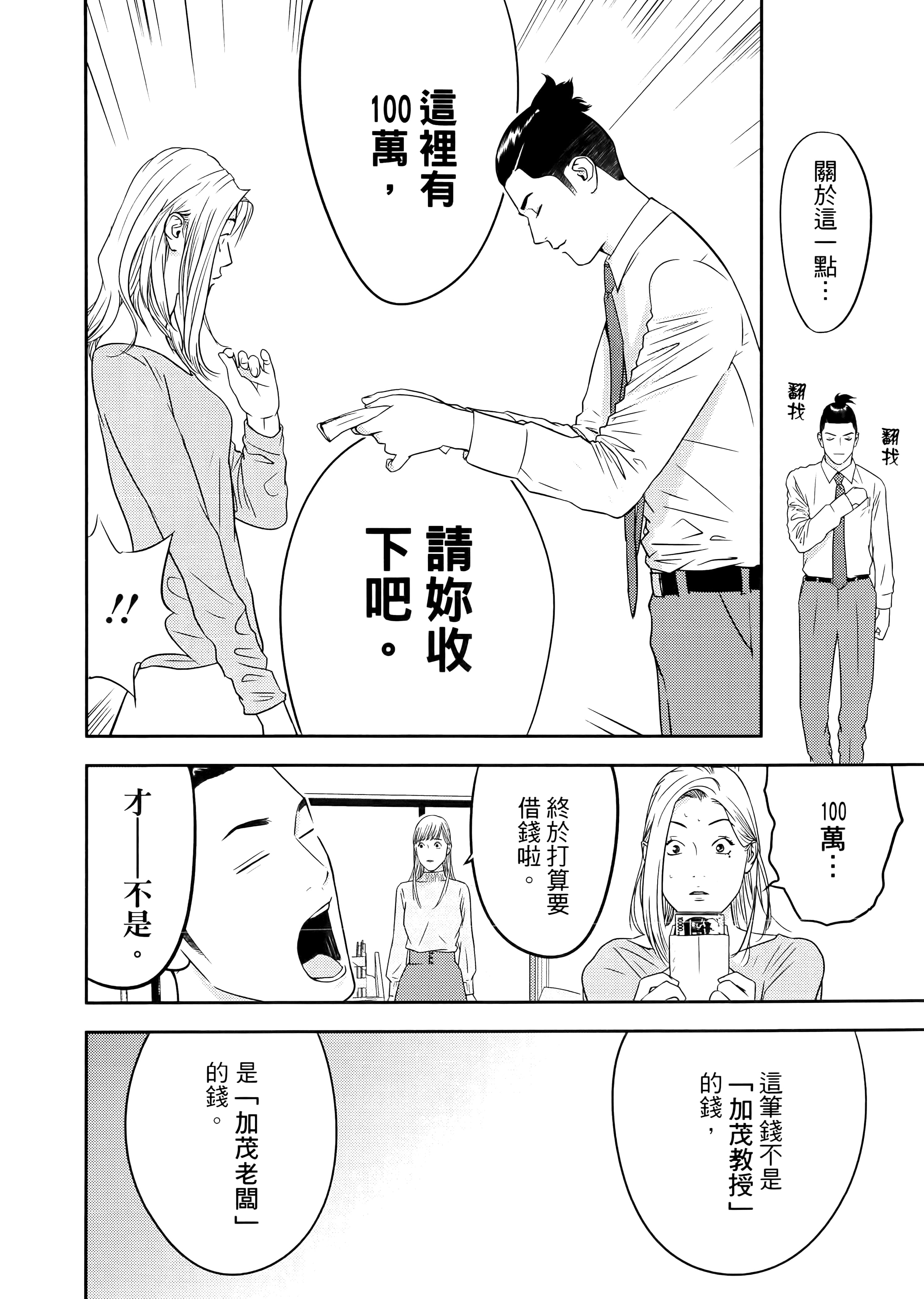 第 1 卷 第 110 页