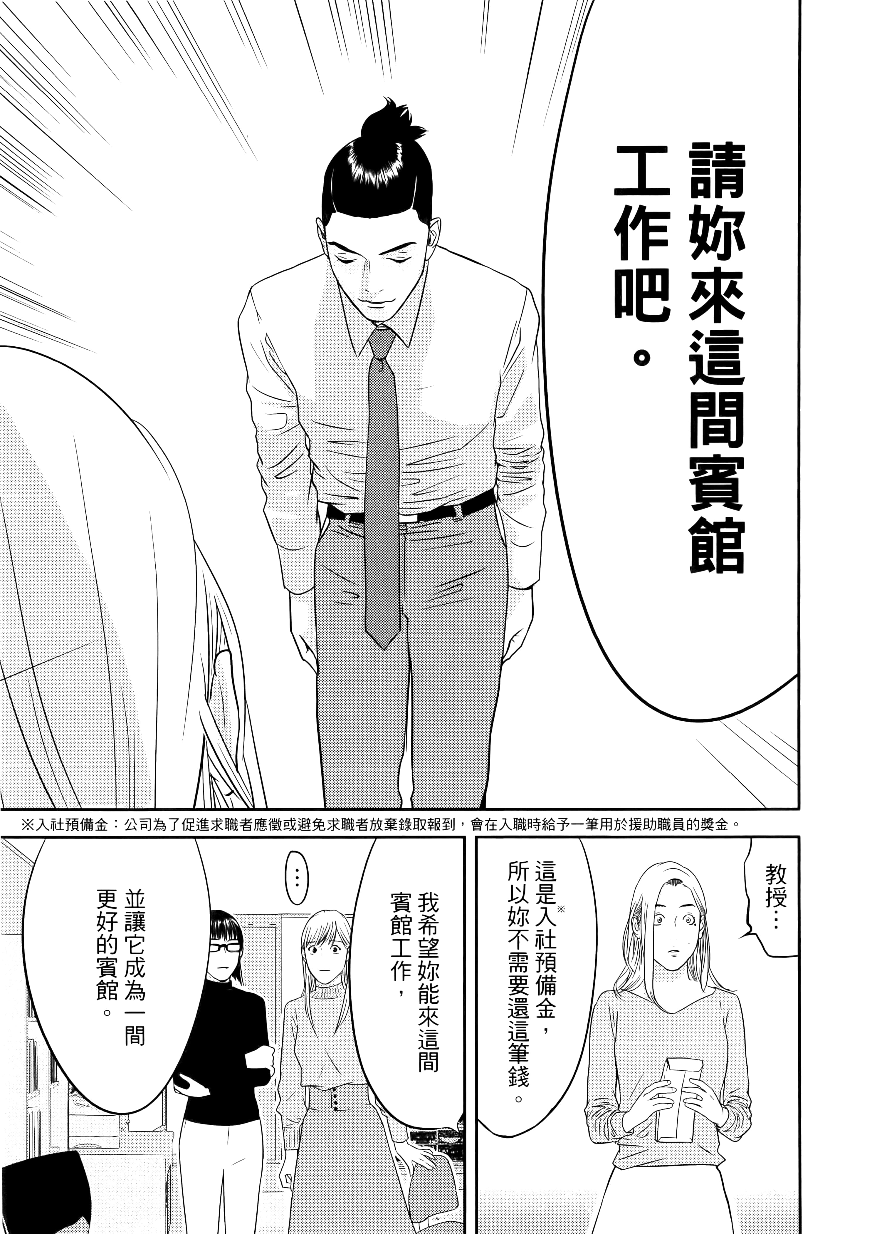第 1 卷 第 111 页
