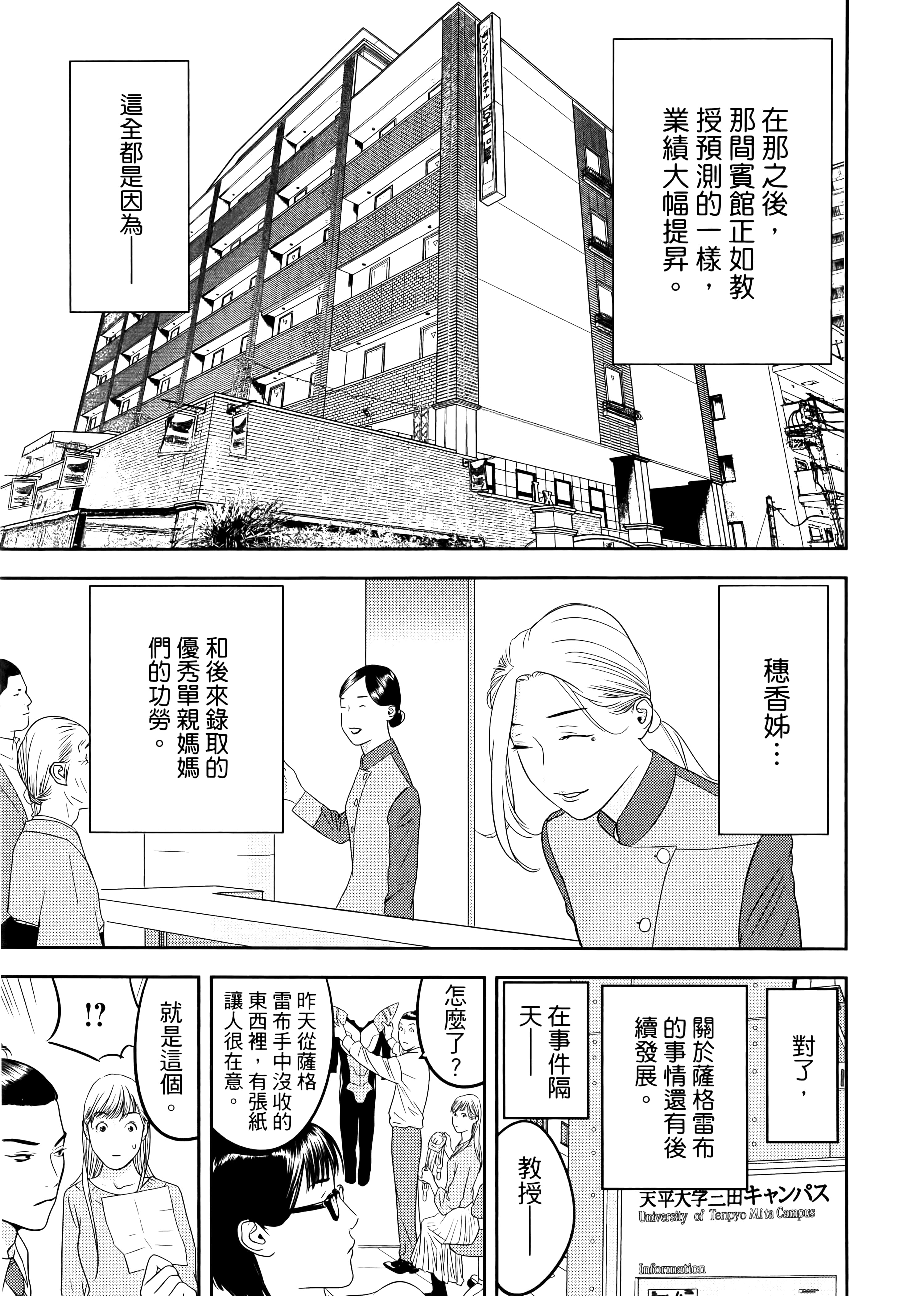 第 1 卷 第 113 页