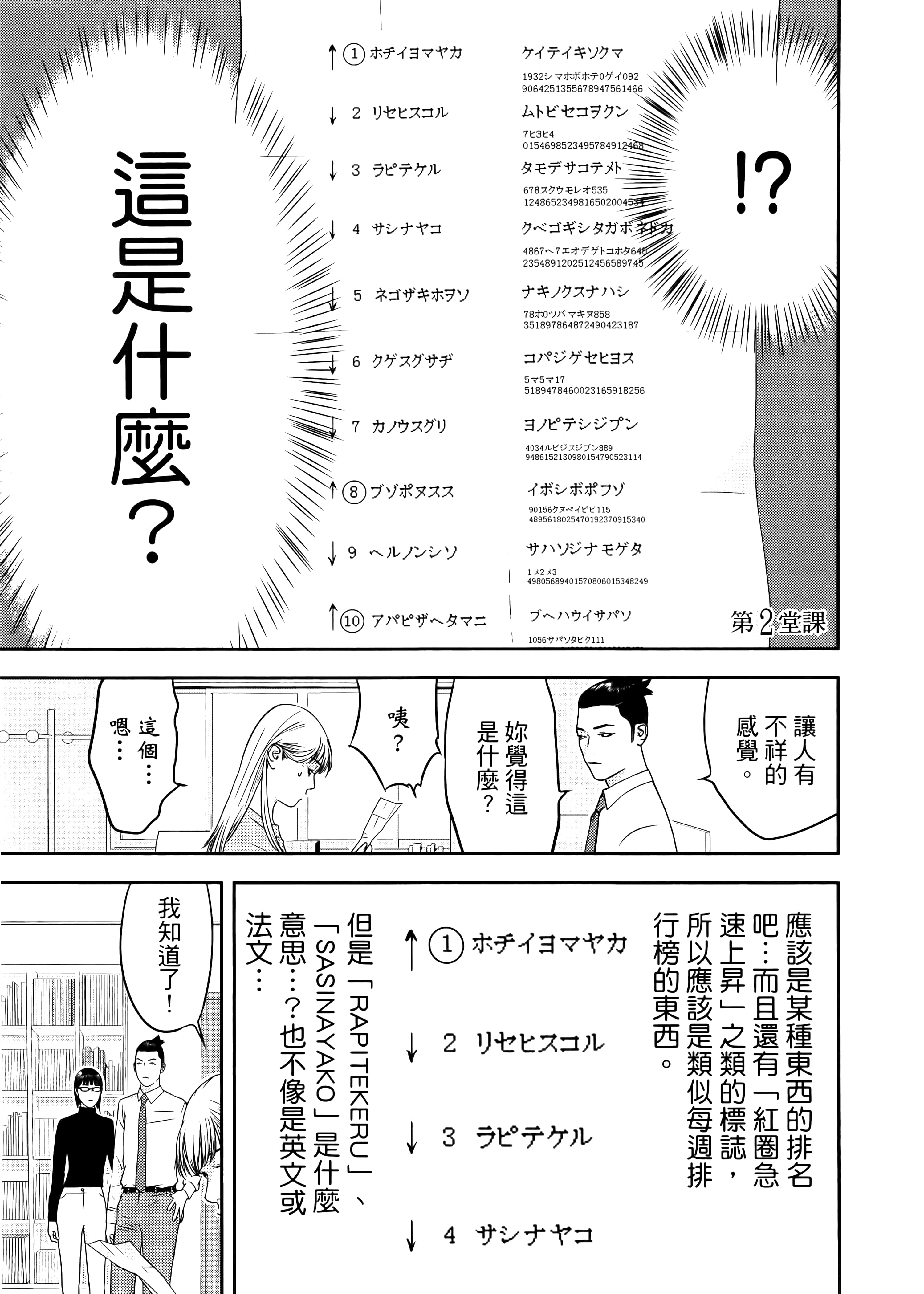 第 1 卷 第 115 页