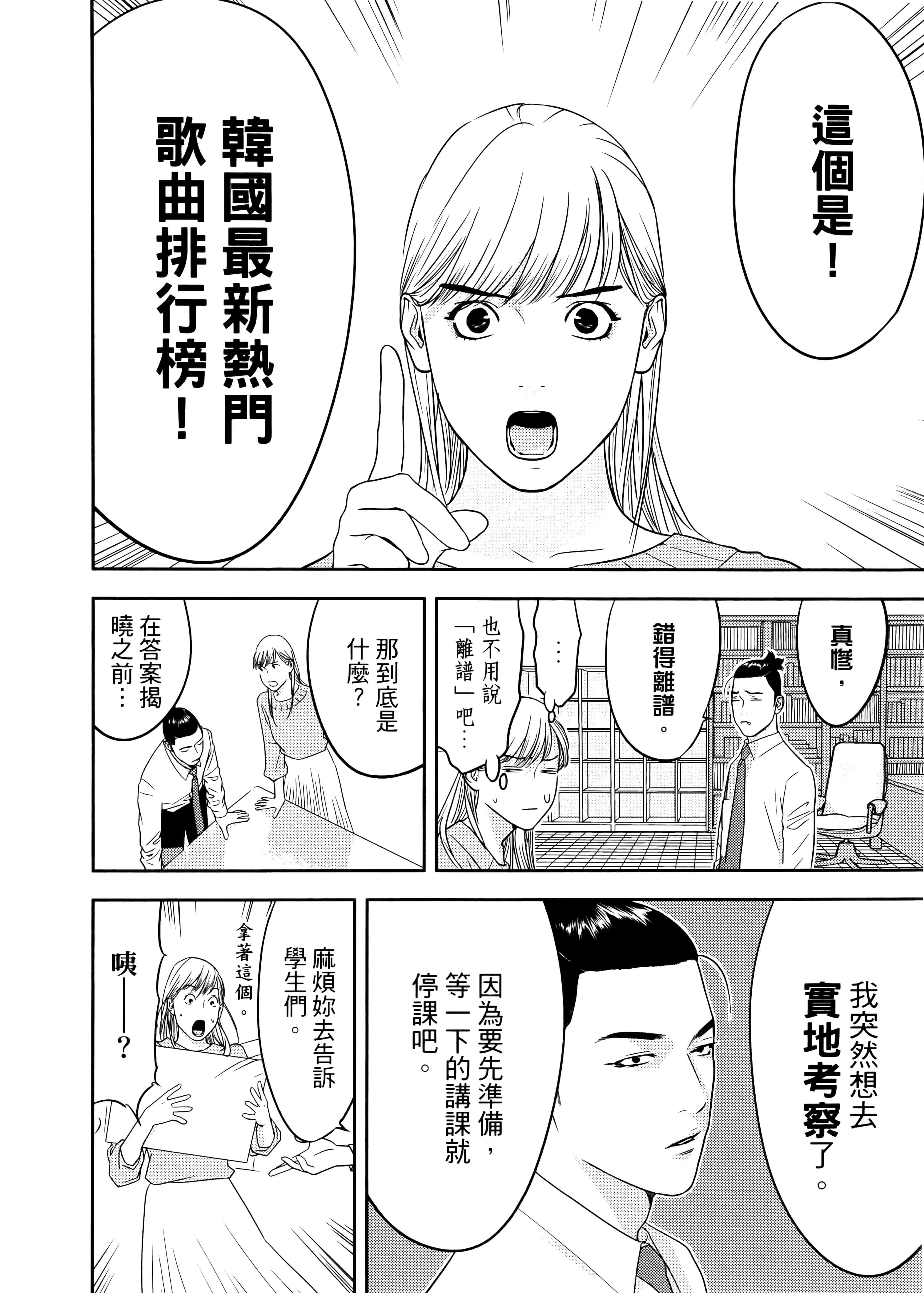 第 1 卷 第 116 页