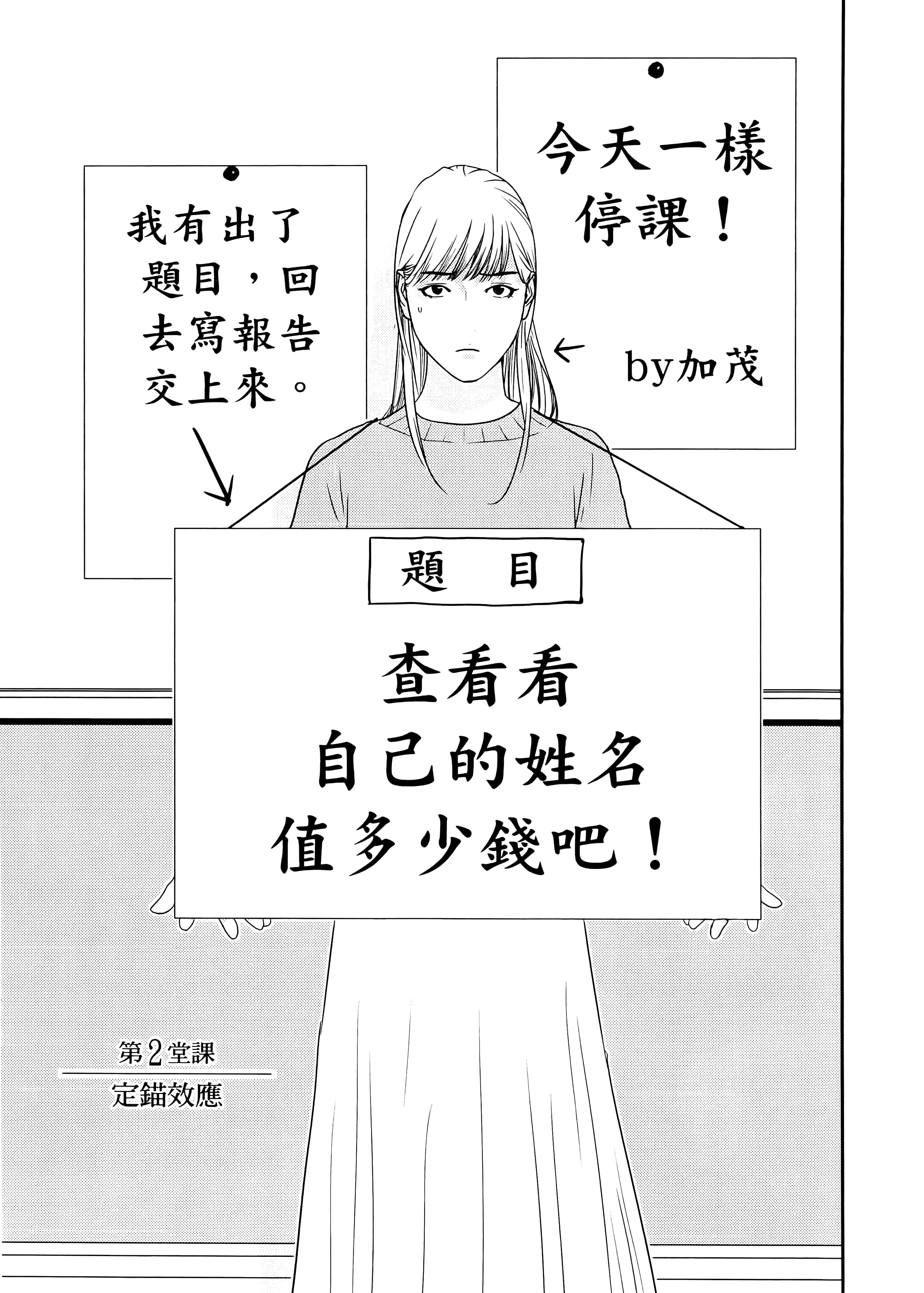 第 1 卷 第 117 页