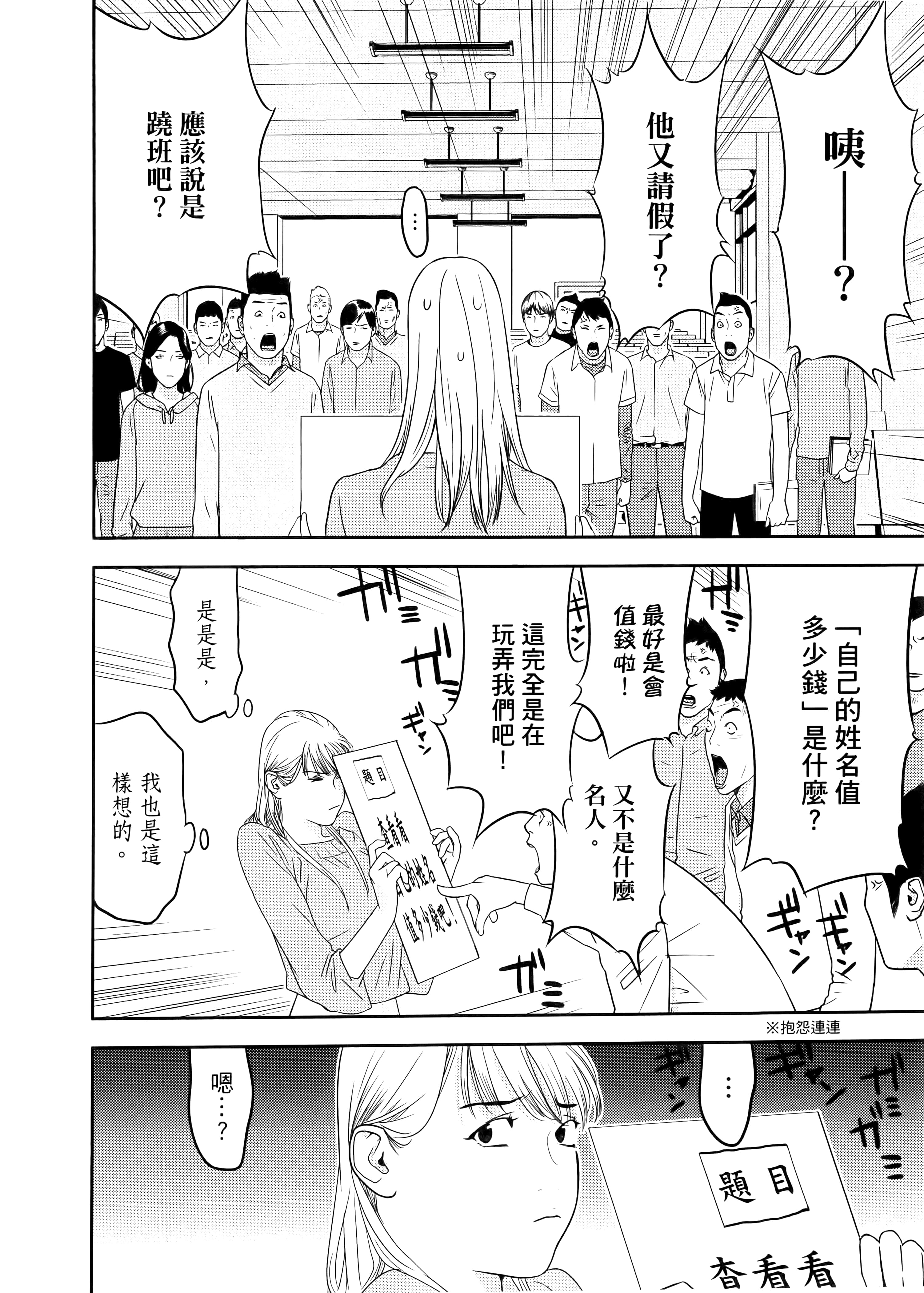 第 1 卷 第 118 页