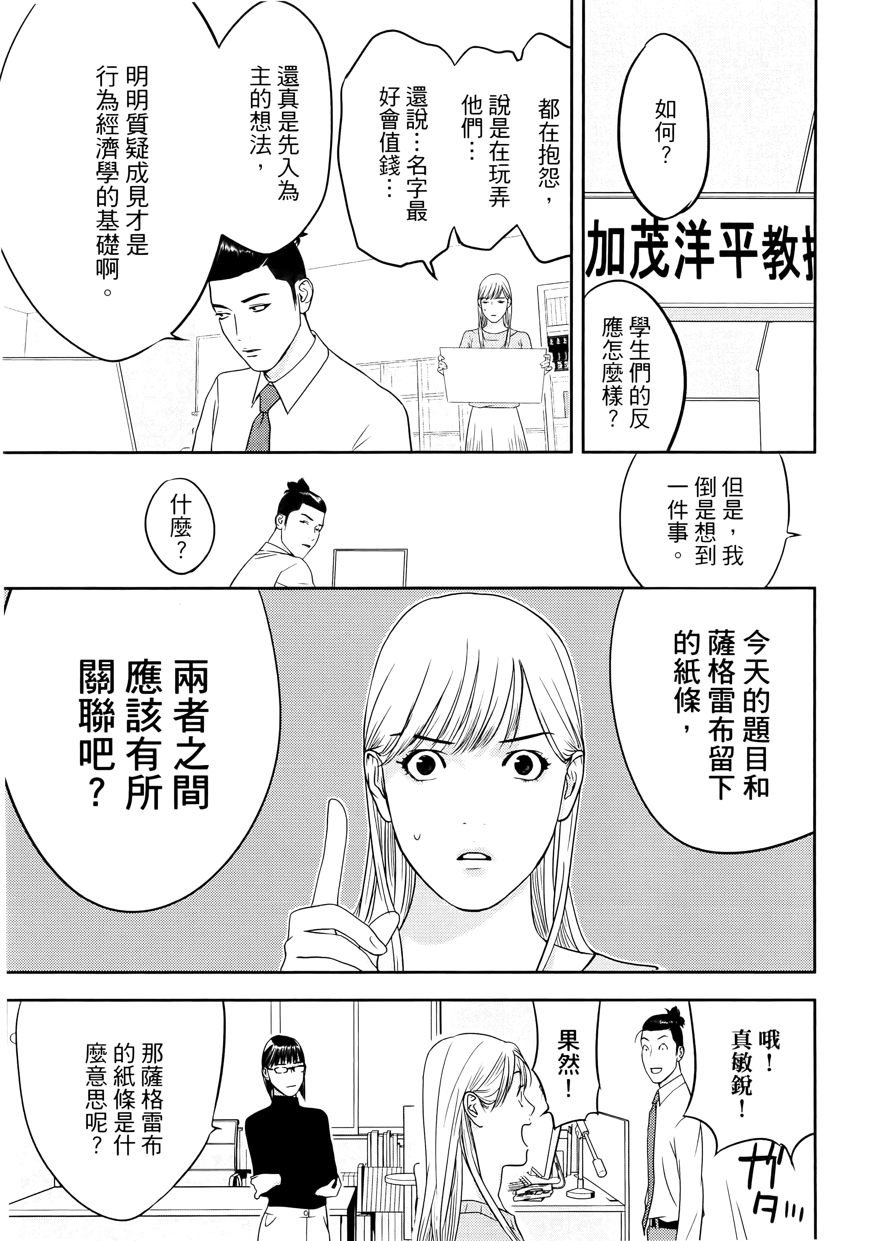 第 1 卷 第 119 页