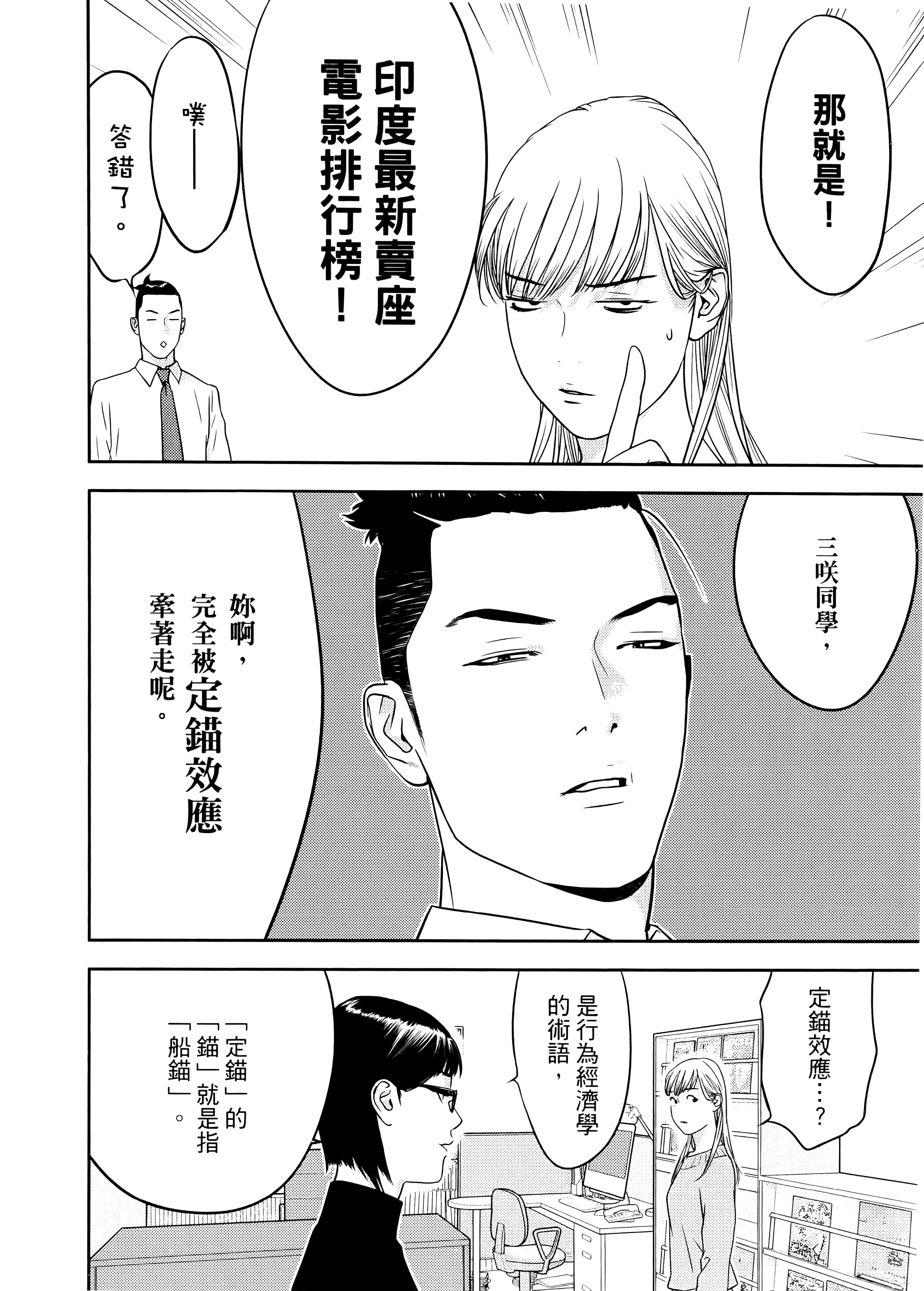 第 1 卷 第 120 页